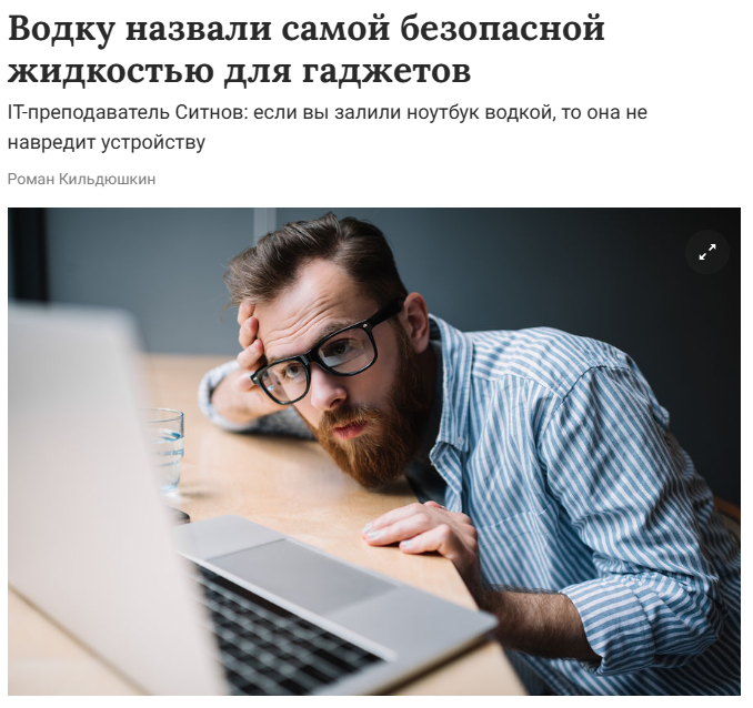 ГАЗЕТА.RU. Кирилл Ситнов — преподаватель программирования, эксперт IT и профессиональный фотограф