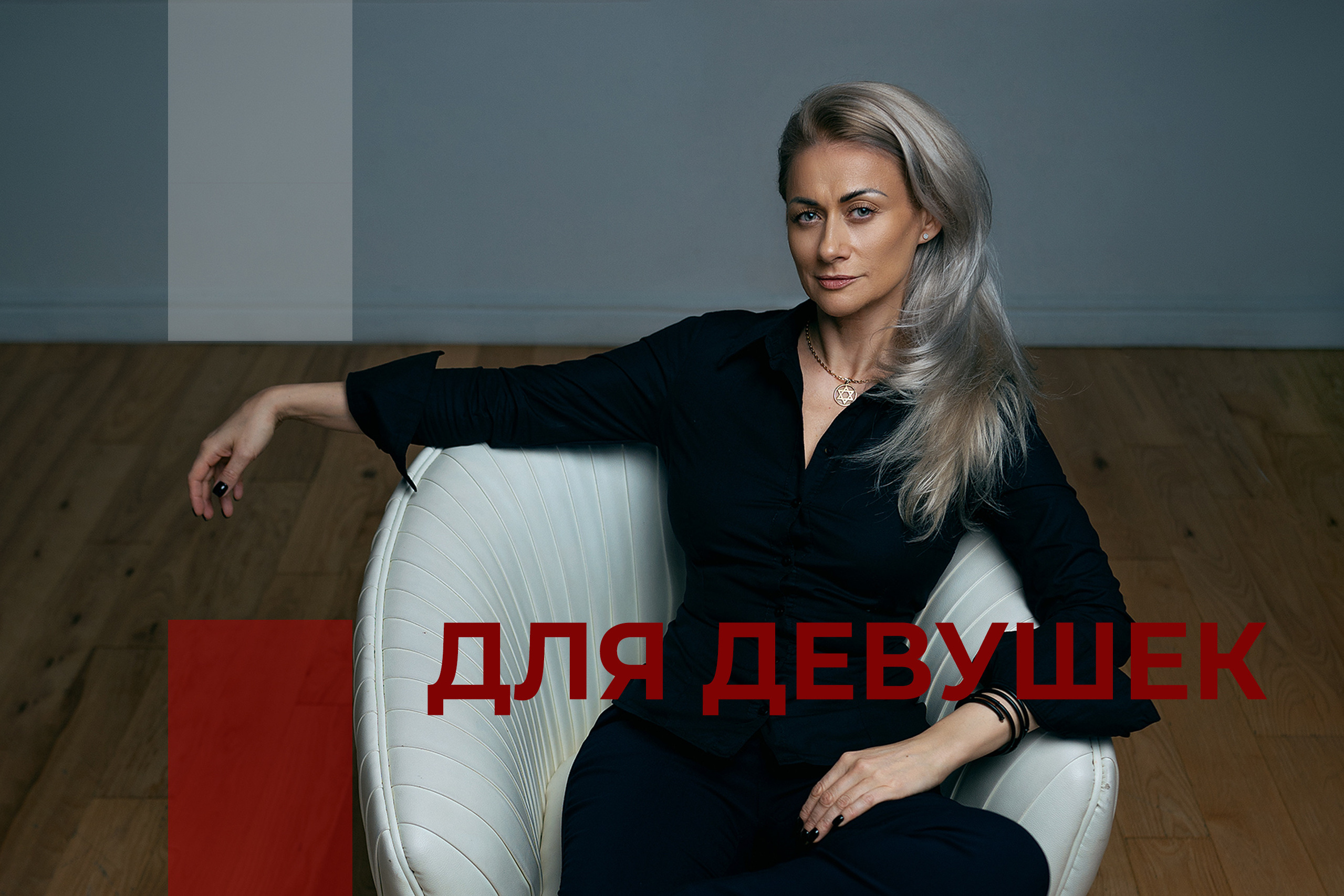 В этом альбоме собраны мои работы с девушками. Фотографии сделаны в Санкт-Петербруге. Как в студии, так и на улице