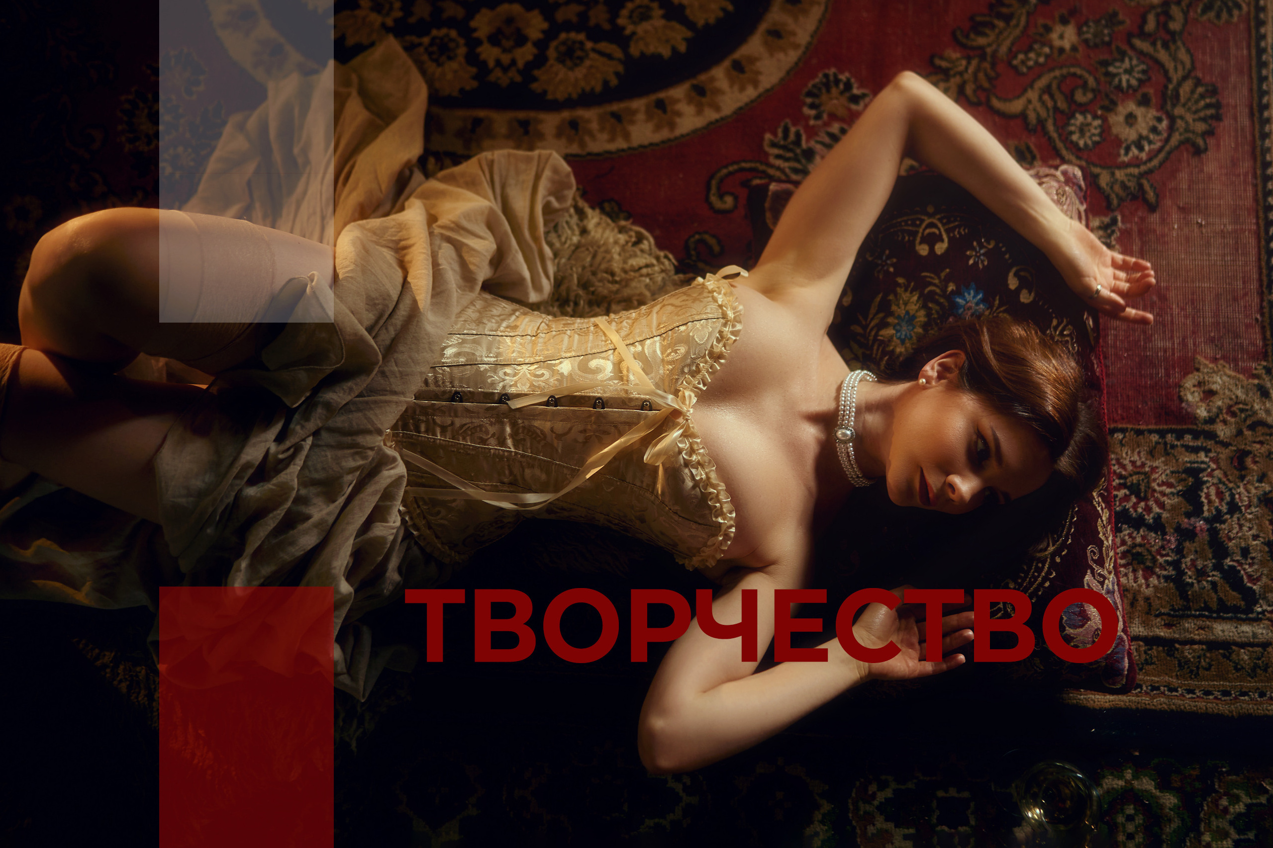 Мужские и женские фотосессии