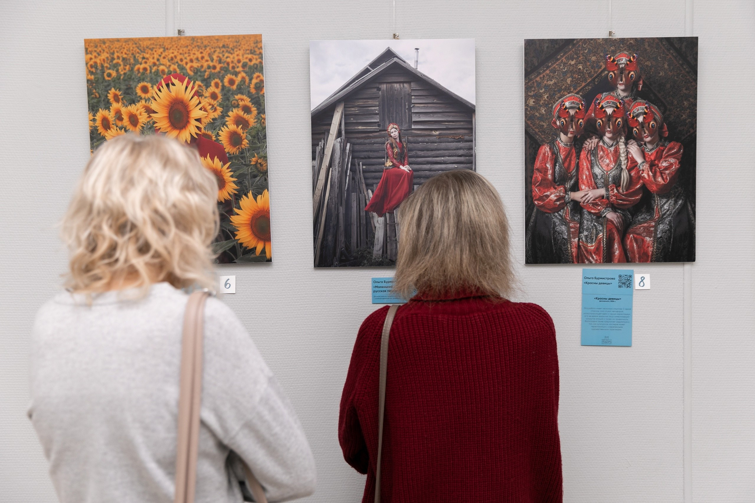 Групповые выставки / Group exhibitions. Visual artist Olga Burmistrova