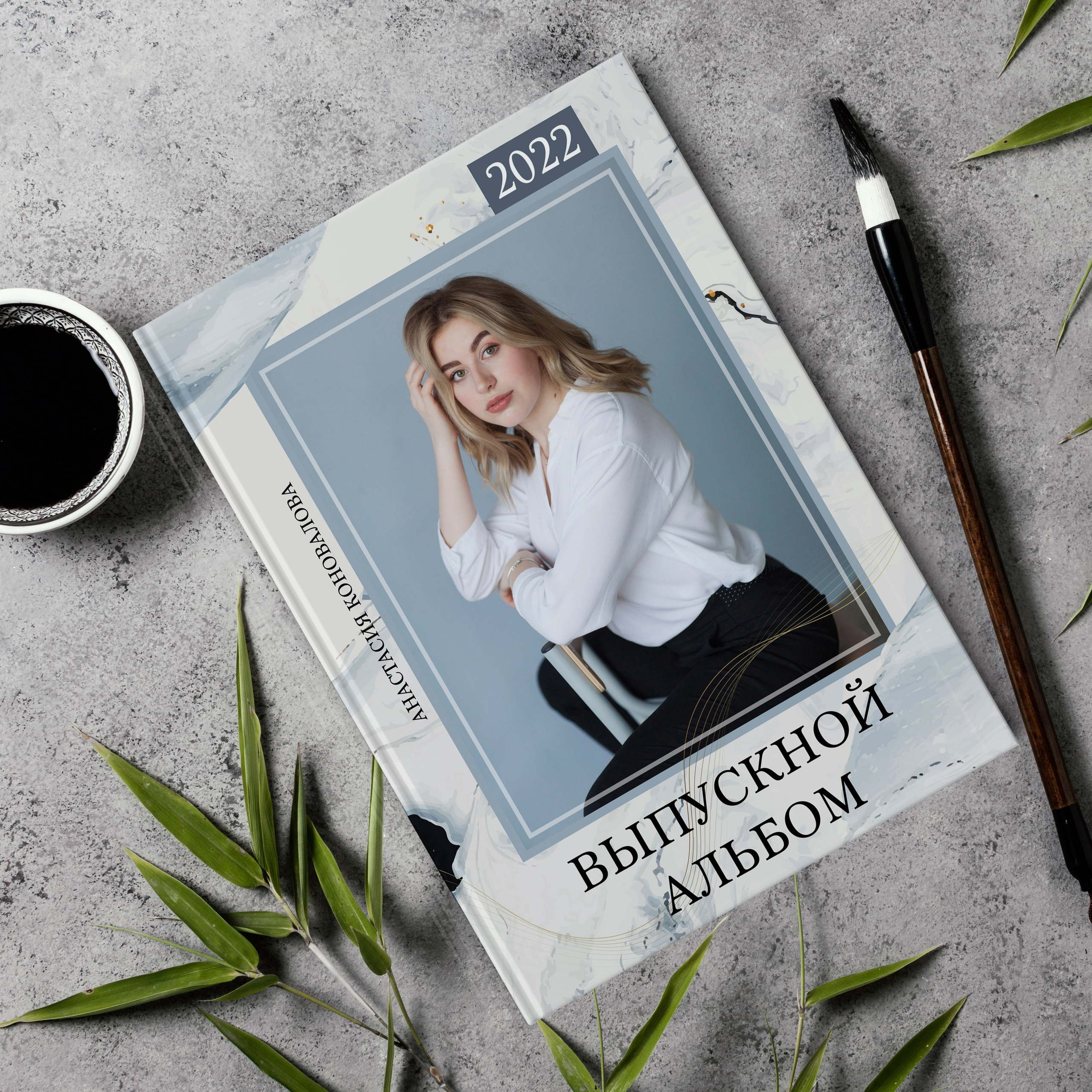 Старшая школа. Выпускные альбомы Москва. Фотограф Шукурова Кристина