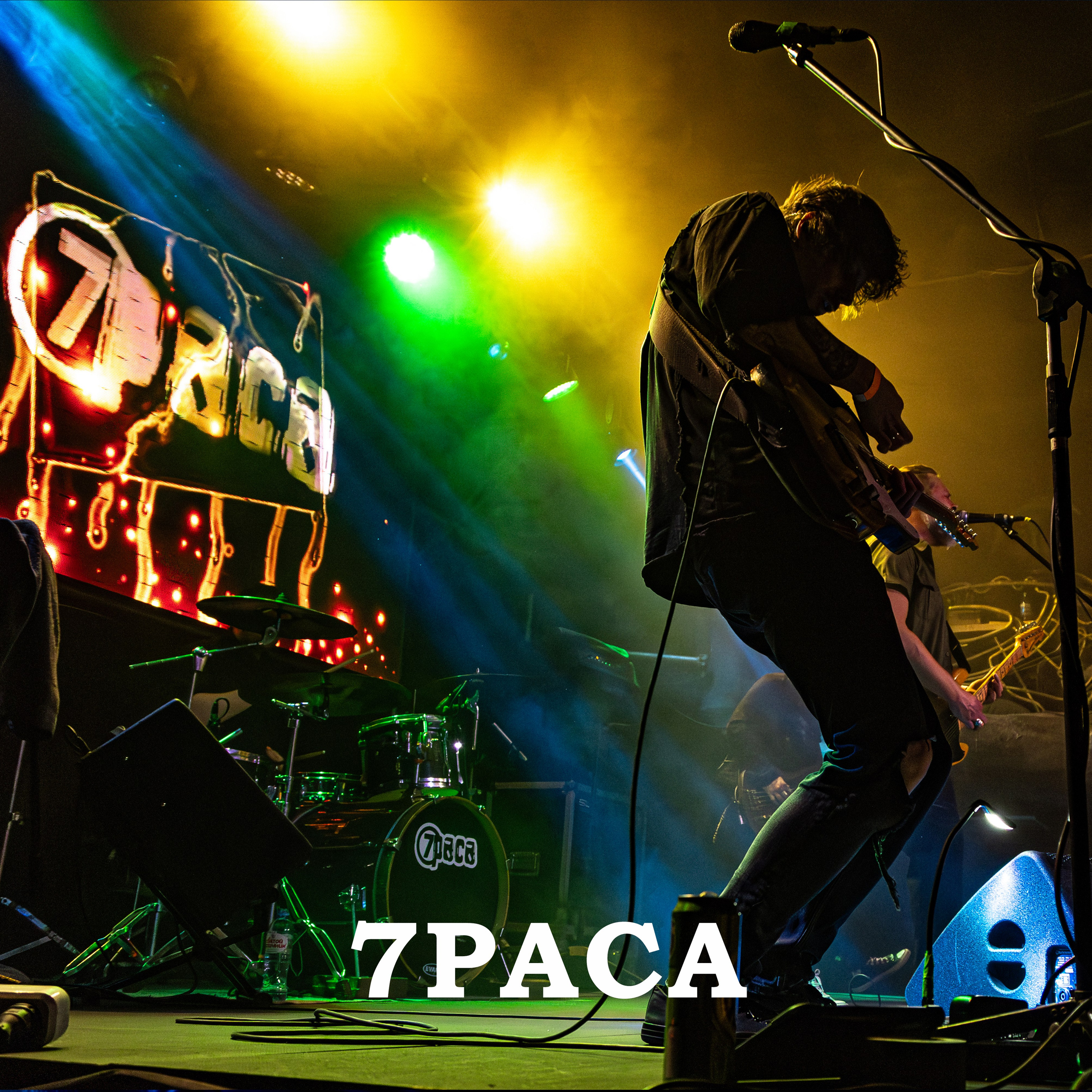 Rock`n`Roll| Концертная съёмка. Репортажный фотограф Екатеринбург | Яркий, качественный репортаж | Концерты, клубы, репортаж, праздники, корпоративы