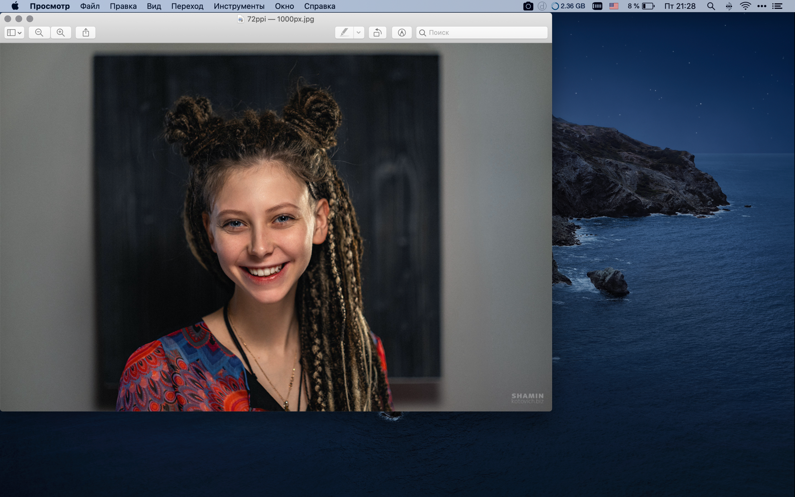 72 dpi или 144 dpi? Как сохранять?. Фотограф Константин Шамин
