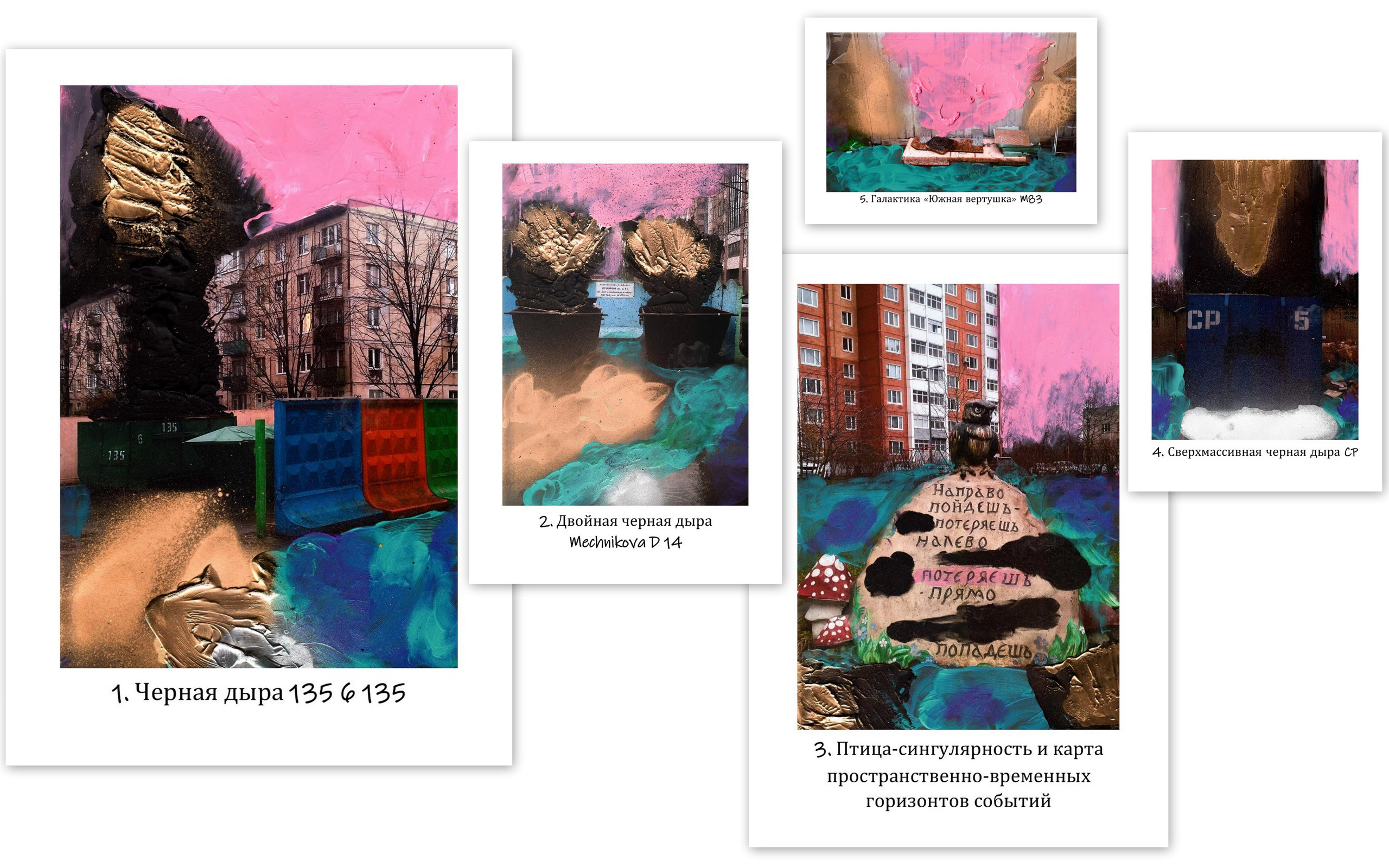 Выставка ''There are no miracles to come'' с 11 января по 11 февраля 2