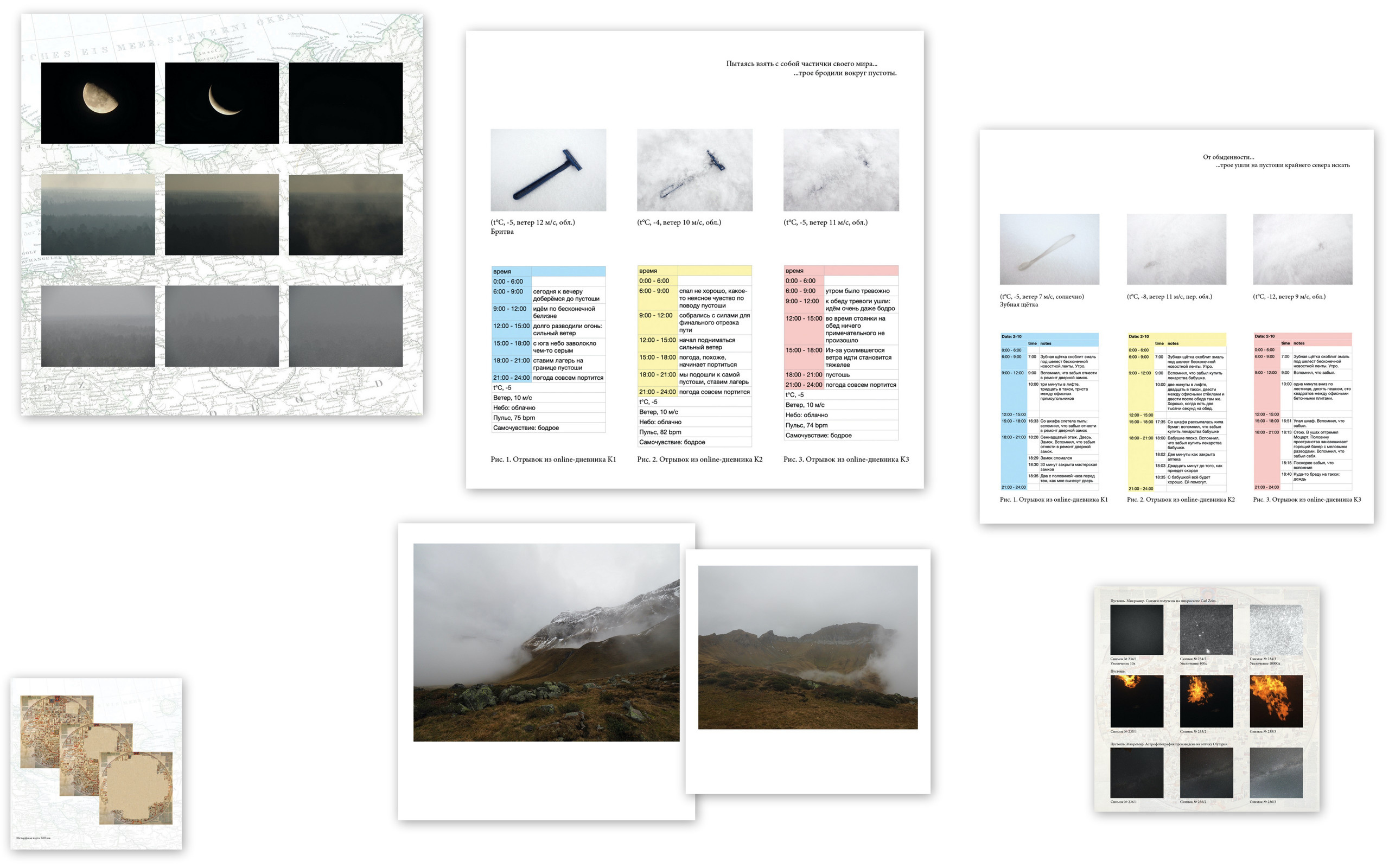 Выставка ''There are no miracles to come'' с 11 января по 11 февраля 2