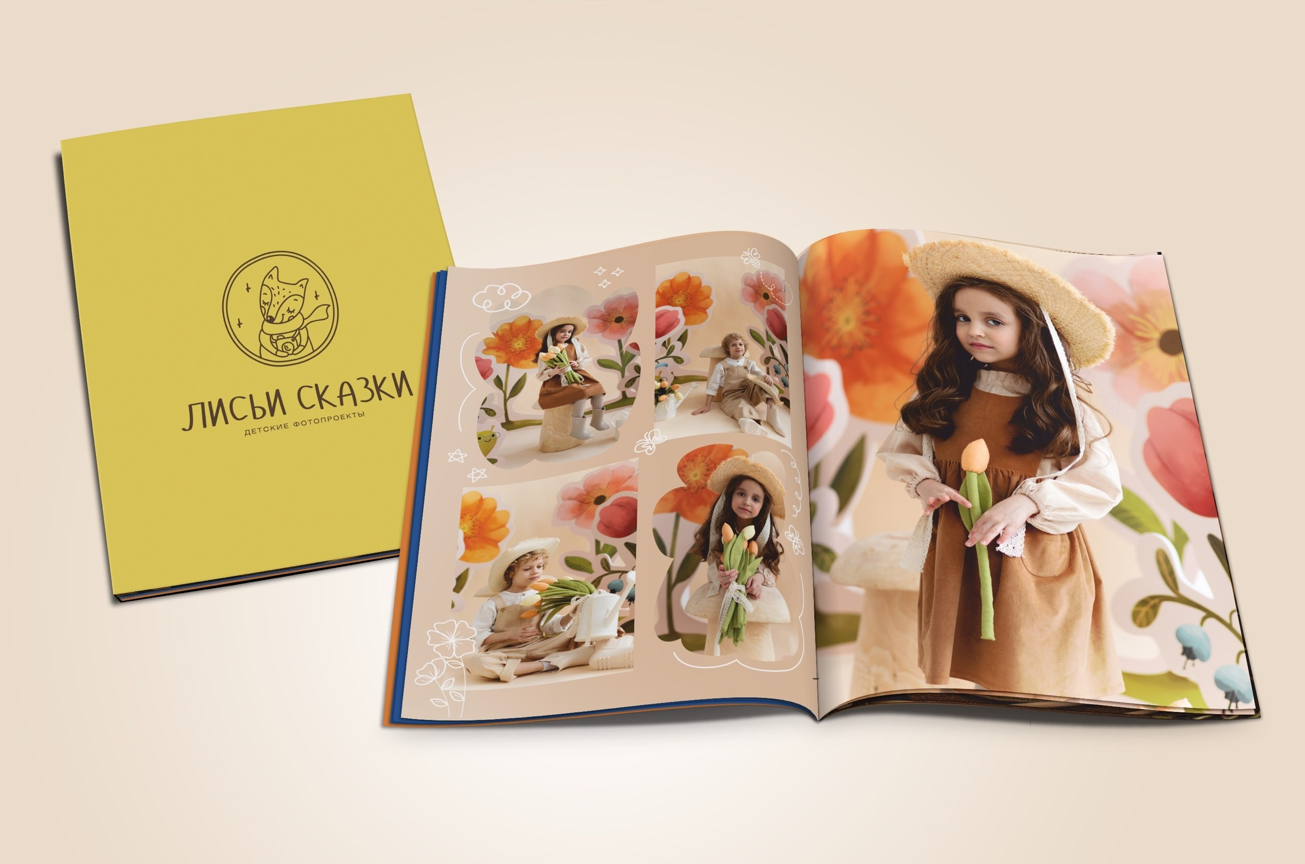 Главная. Lisaskazki