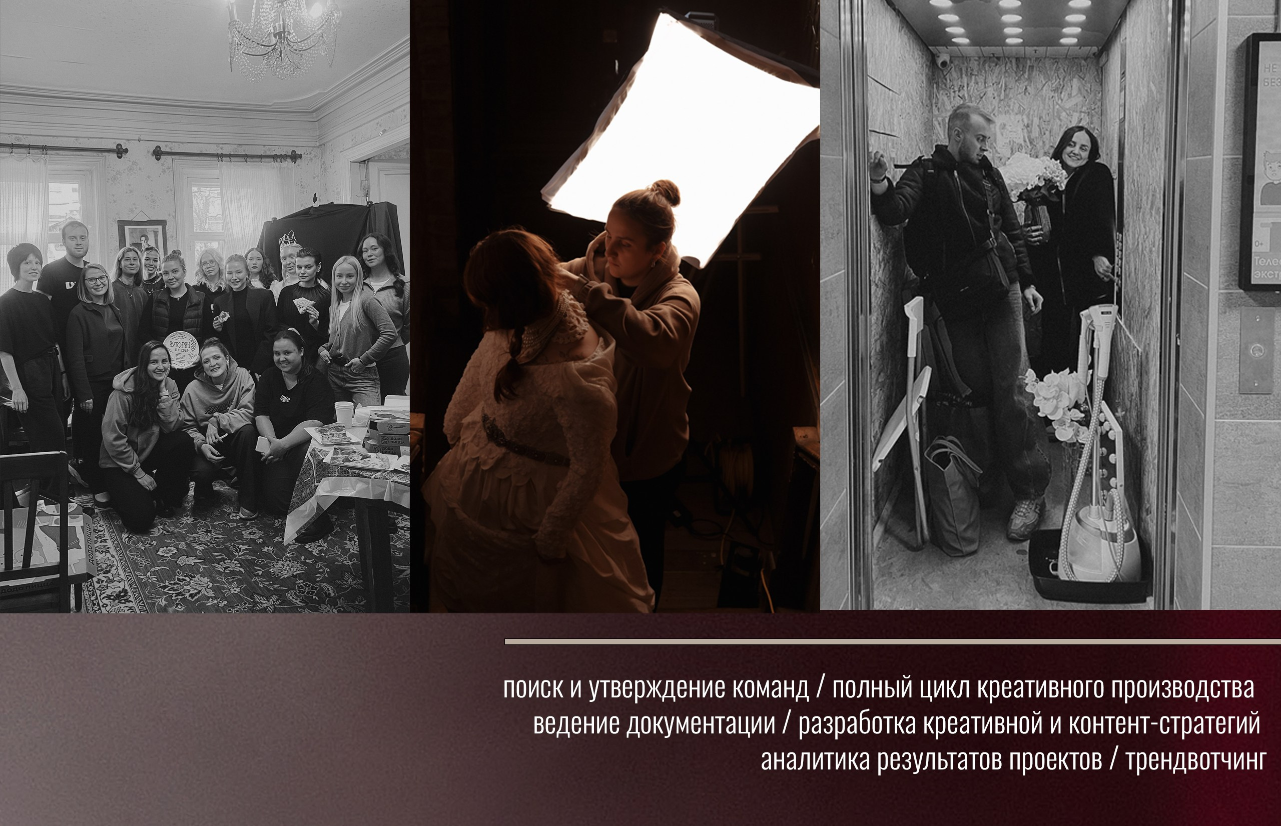 Фотограф Нижний Новгород Москва Санкт-Петербург | Щедрина Полина