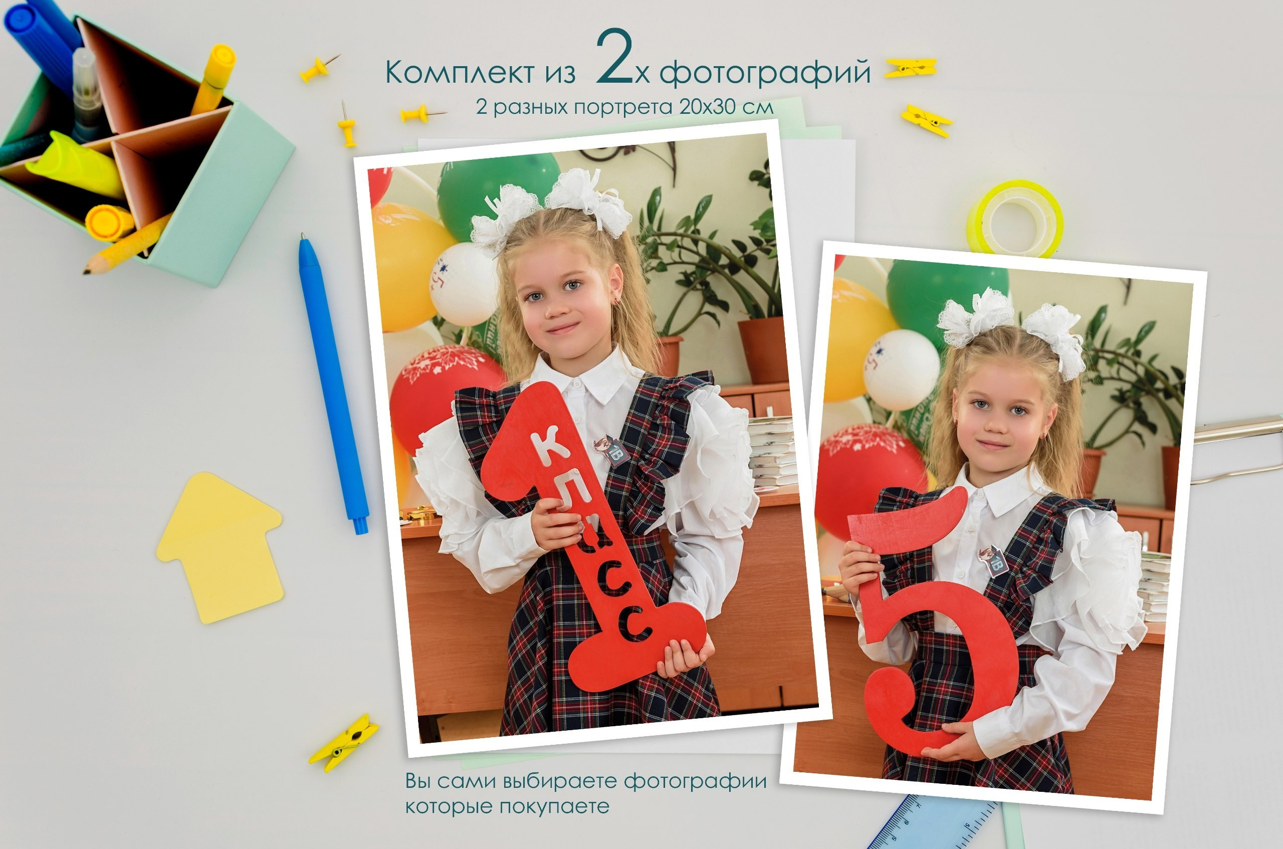 НАЧАЛЬНАЯ ШКОЛА КОМПЛЕКТЫ. Выпускные альбомы\ Fotodeti-liski