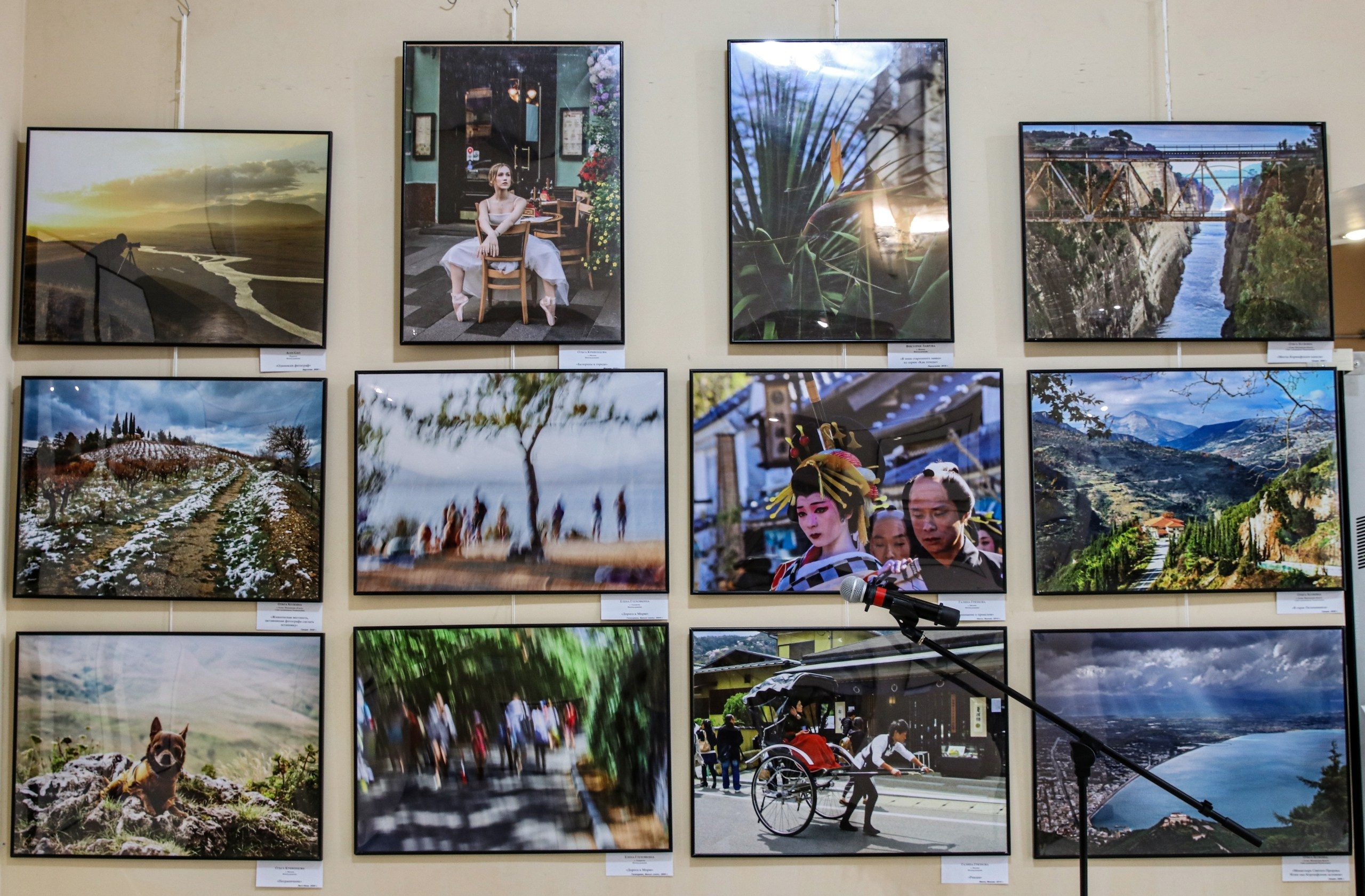 Ветер Странствий г. Коломна. Дударева Наталия фотограф Москва