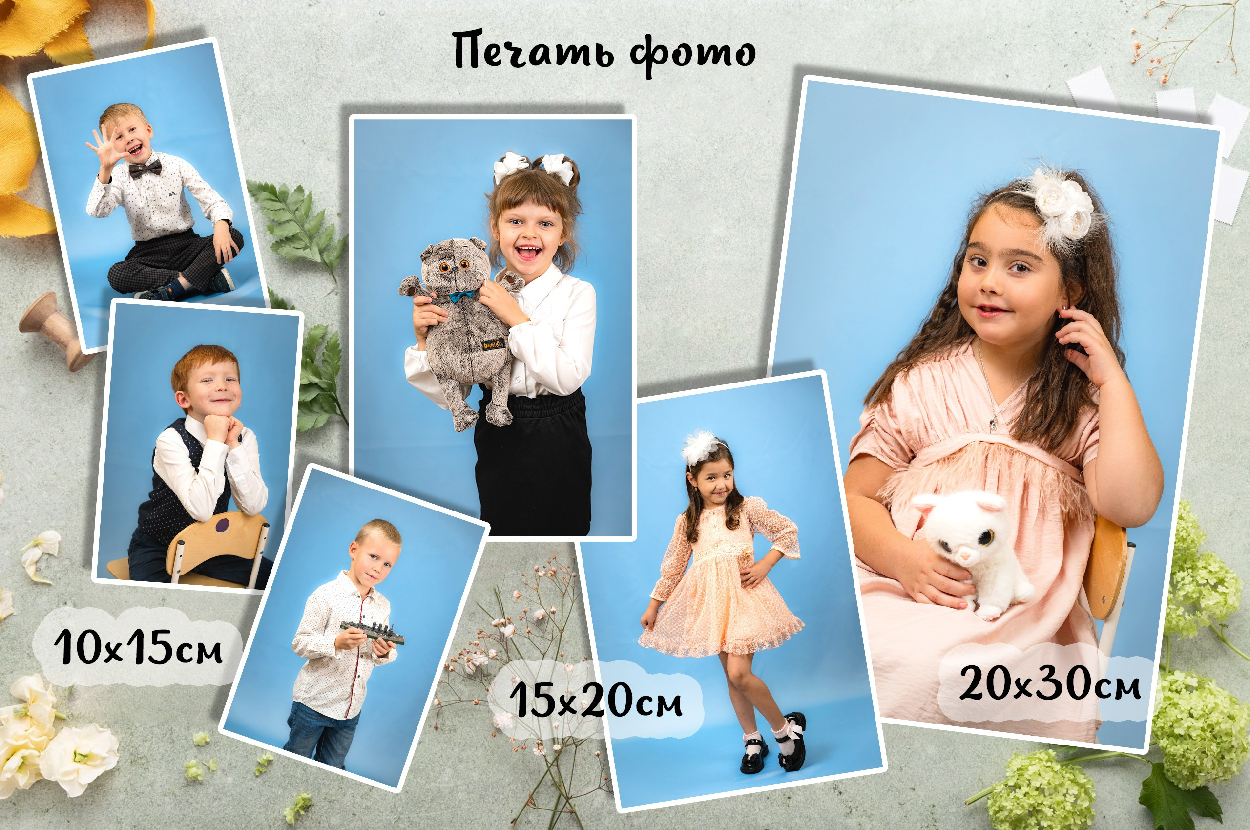Печатная продукция: фото, фотокарточки, календари. Фотограф Анна Колесникова