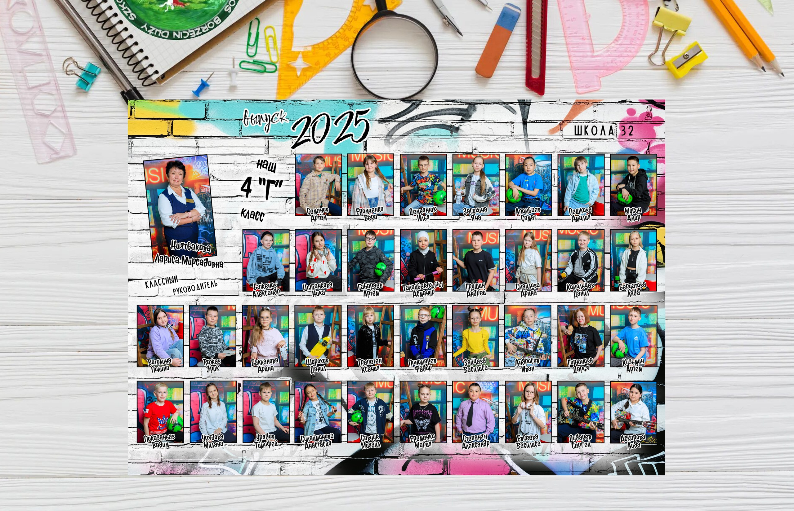 Граффити. PRO Альбом. Выпускные альбомы Тюмень