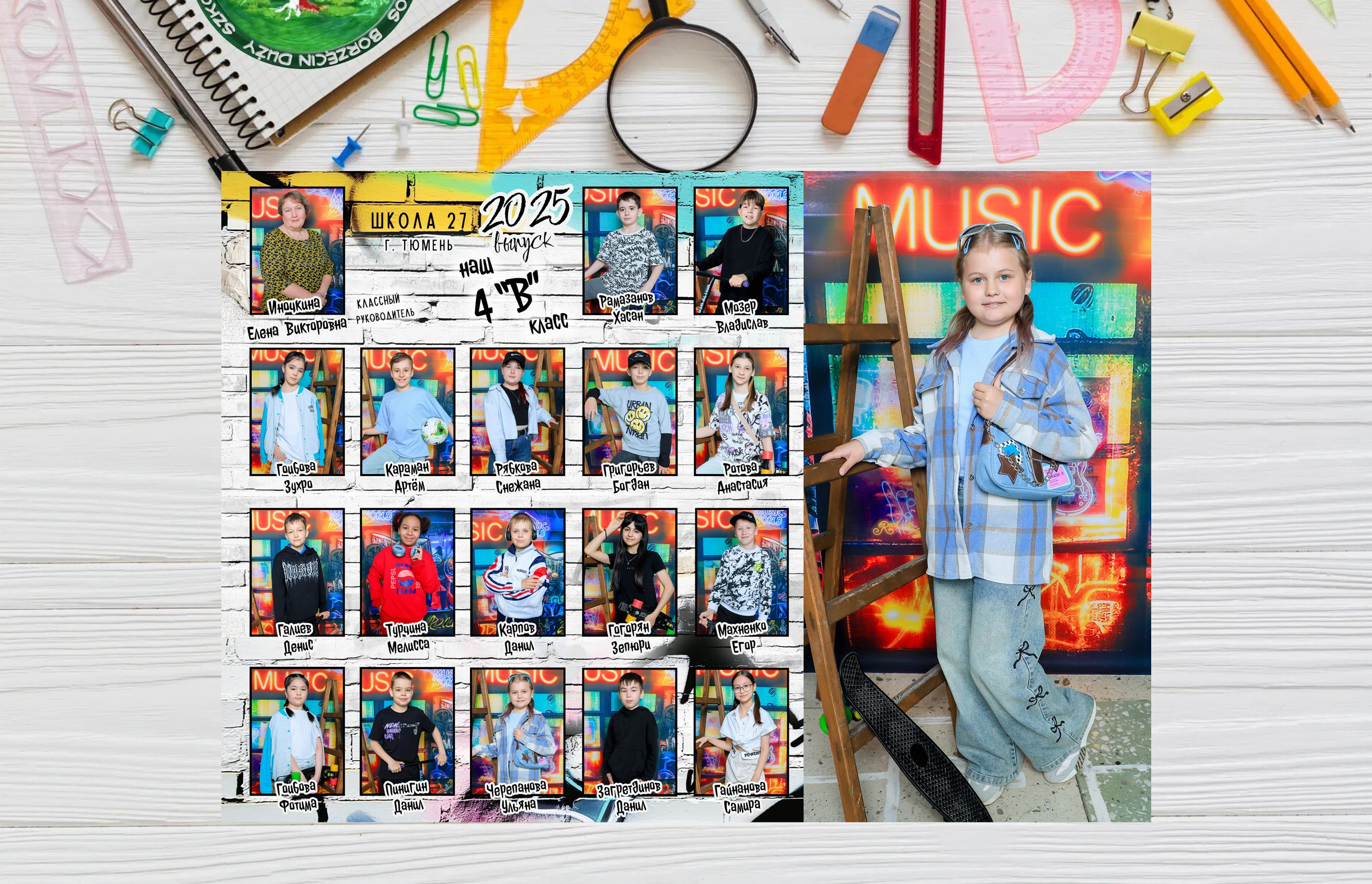 Граффити. PRO Альбом. Выпускные альбомы Тюмень