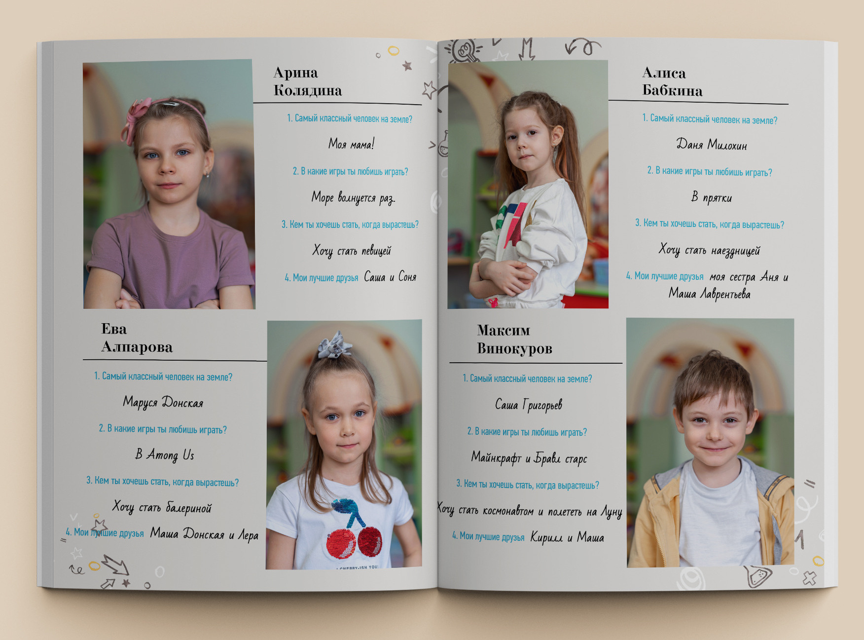 Детский сад. Современные школьные и выпускные альбомы в Москве и Подмосковье