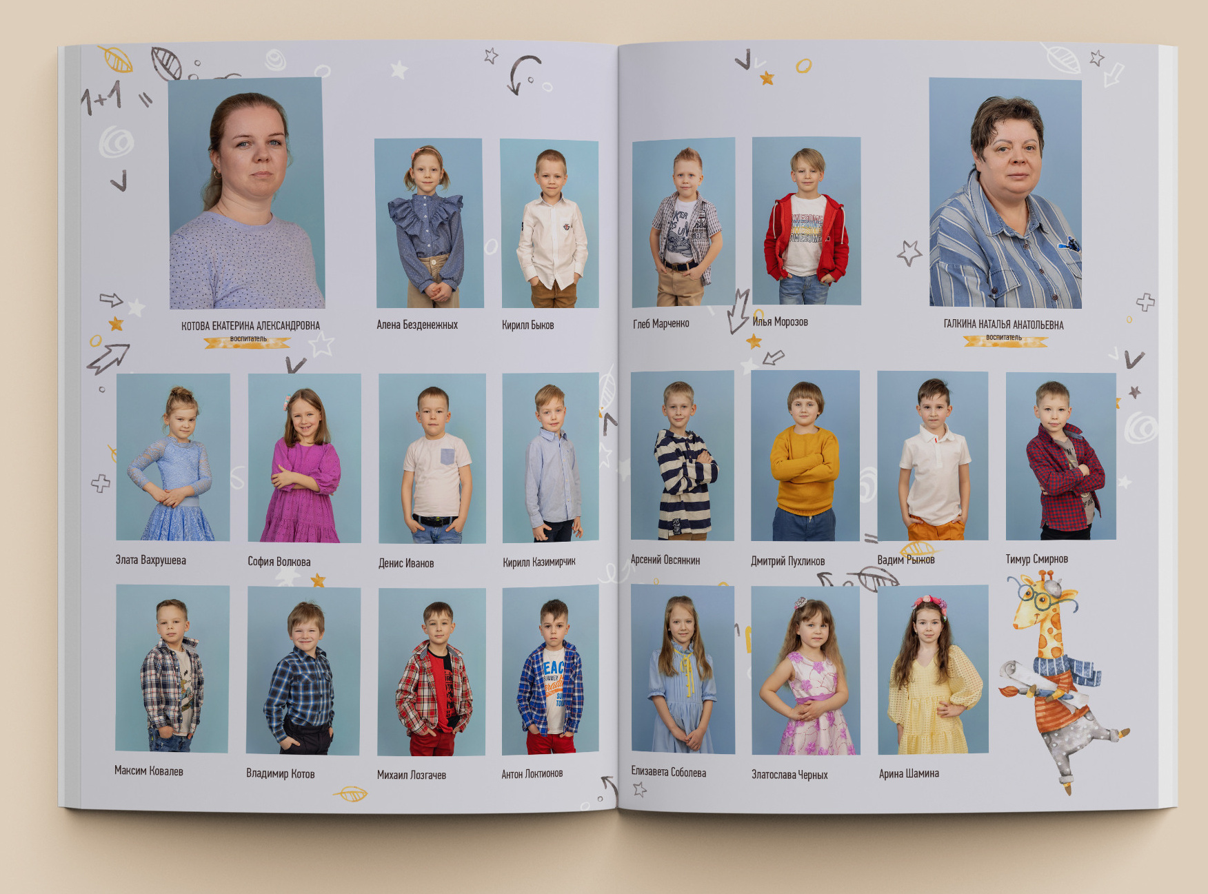 Детский сад. Современные школьные и выпускные альбомы в Москве и Подмосковье