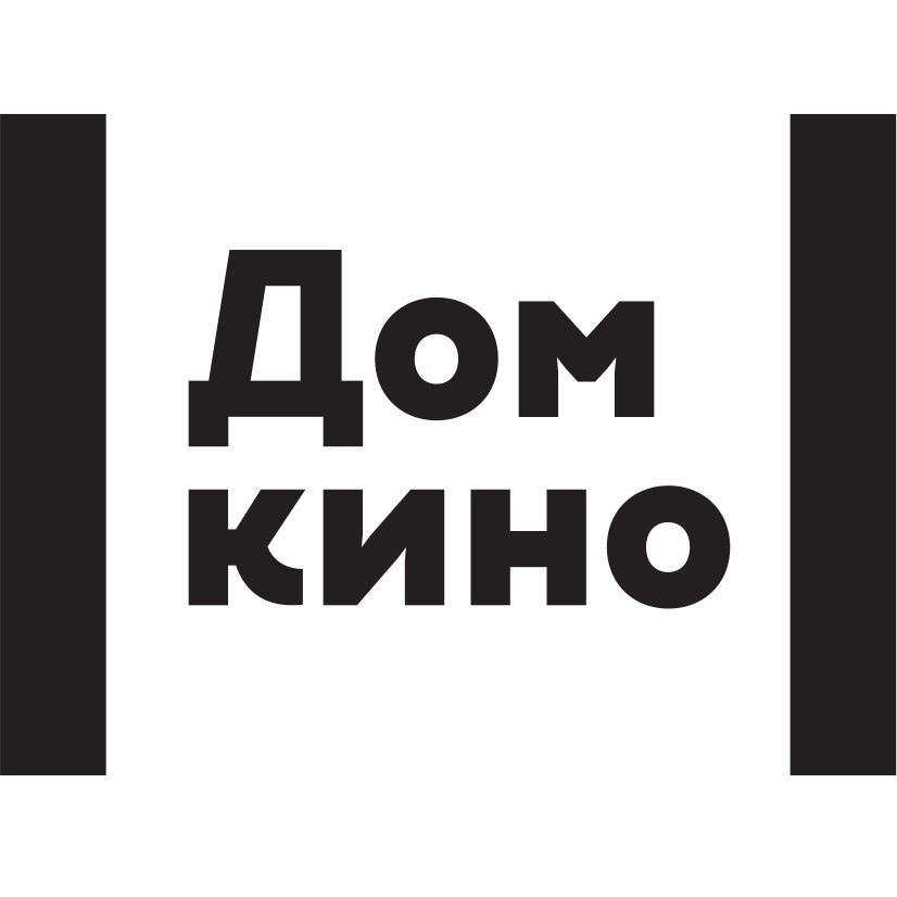 Кейс по рекламной фотосъёмке: постер для фильма «КРАСНОЯРСК — КАК ИЛЛЮЗИИ». Фотограф Яковлев Роман — Красноярск