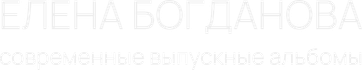 album-votkinsk.ru