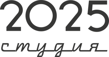 2025studia.ru