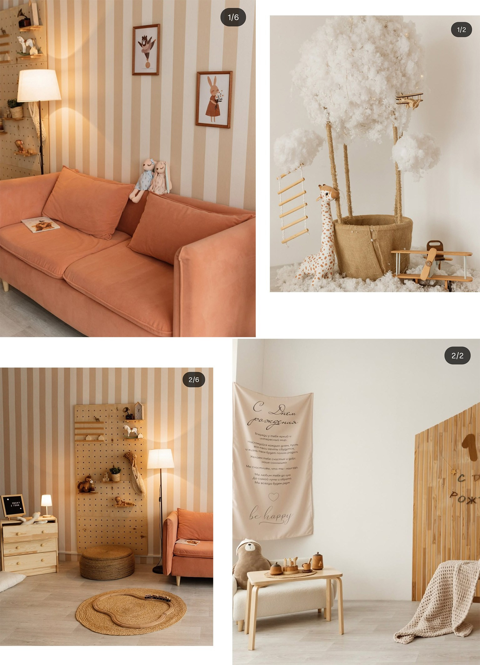 Студии. Фотограф в Томске Мария Март