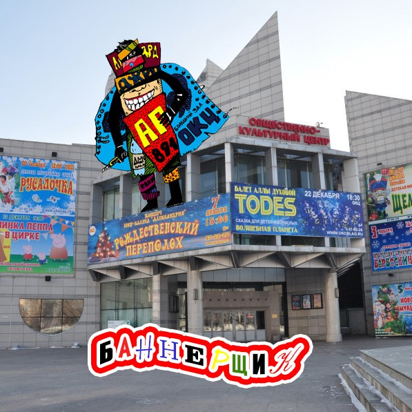 Городские герои. Художник Рыбак Николай