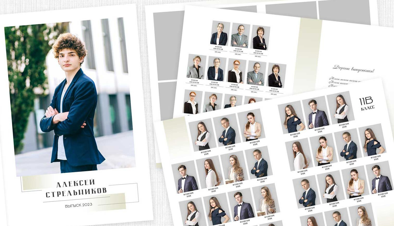 Выпускные альбомы. Семейный и детский фотограф в Москве и в Можайске Олеся Галузинская