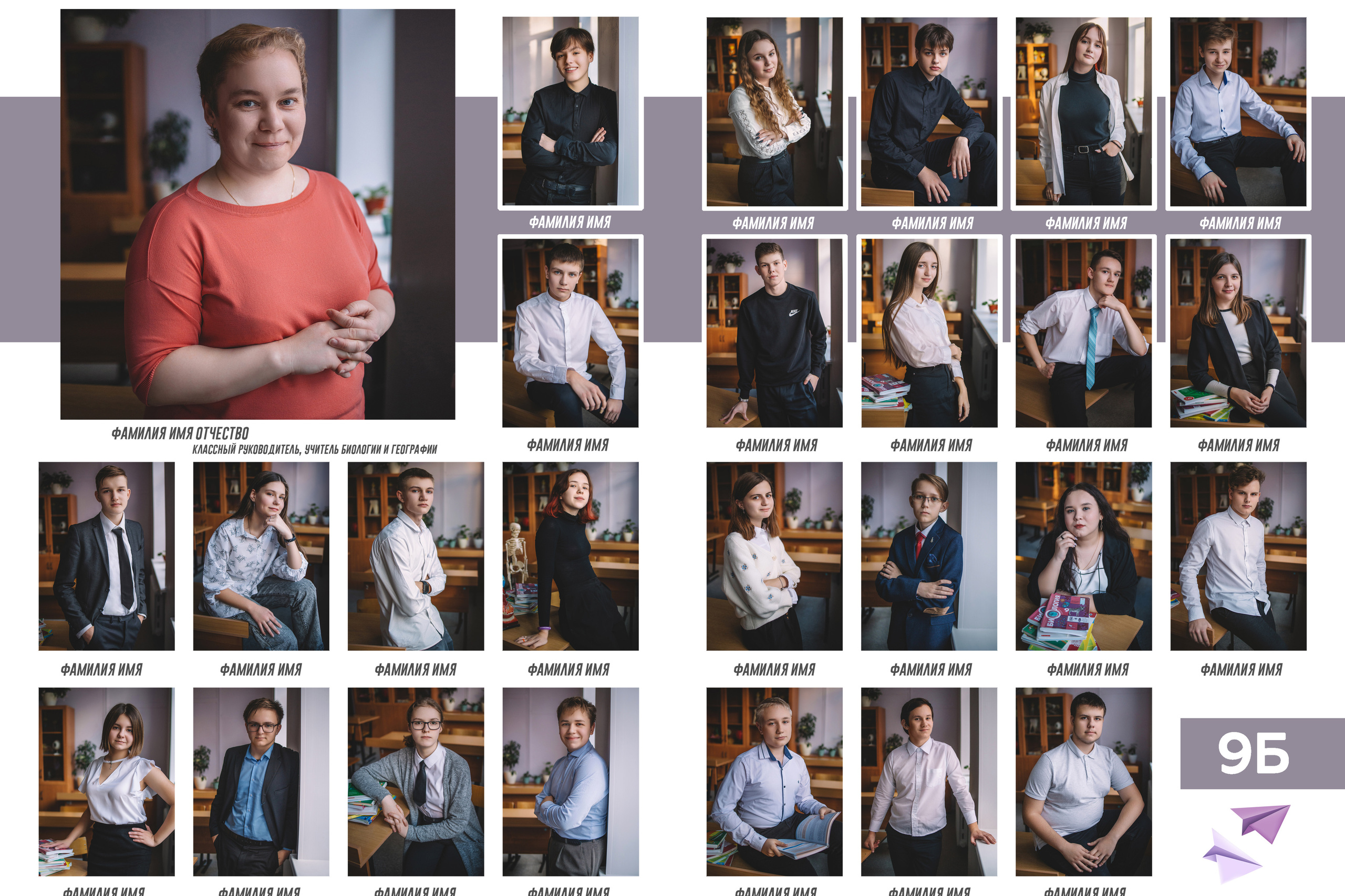 ОБЩЕЕ СТАРШИЕ