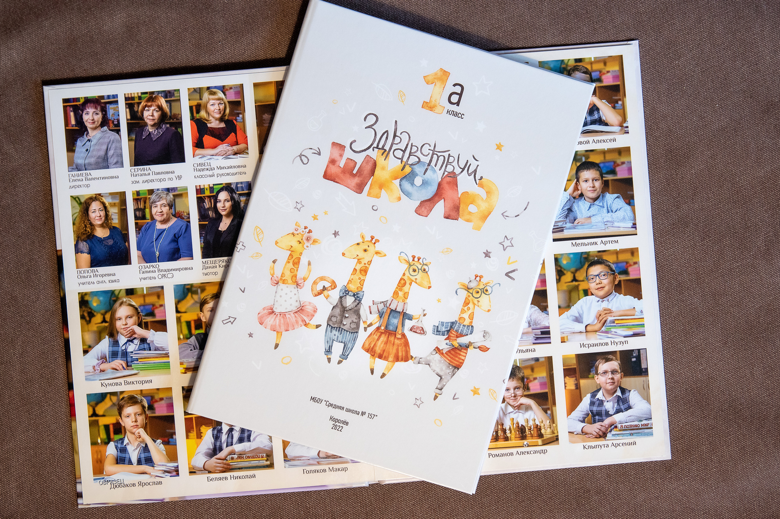 Детский и школьный фотограф в Королёве Андрей Цимбал