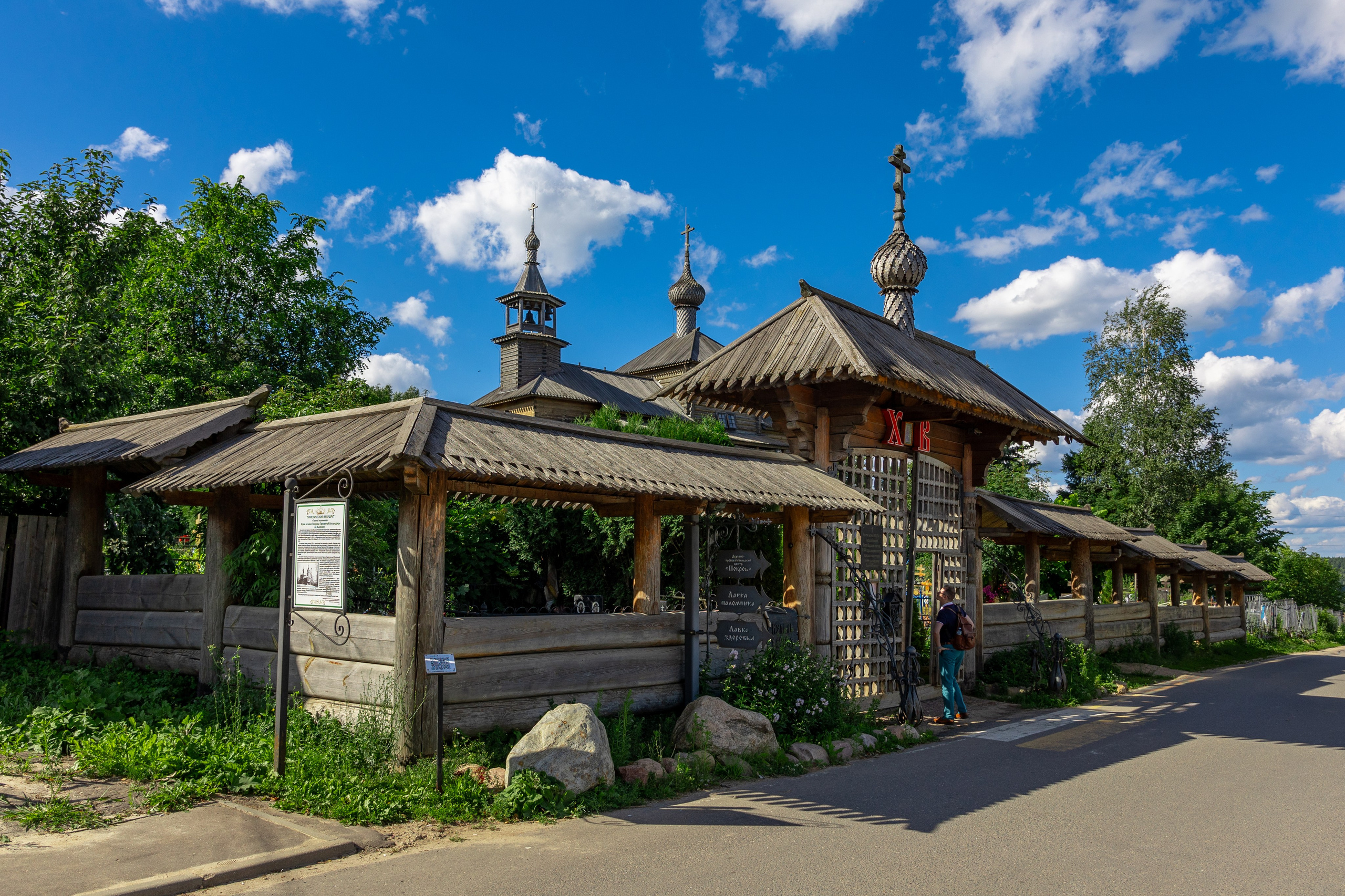 Церковь Покрова Пресвятой Богородицы на Высоком в Боровске