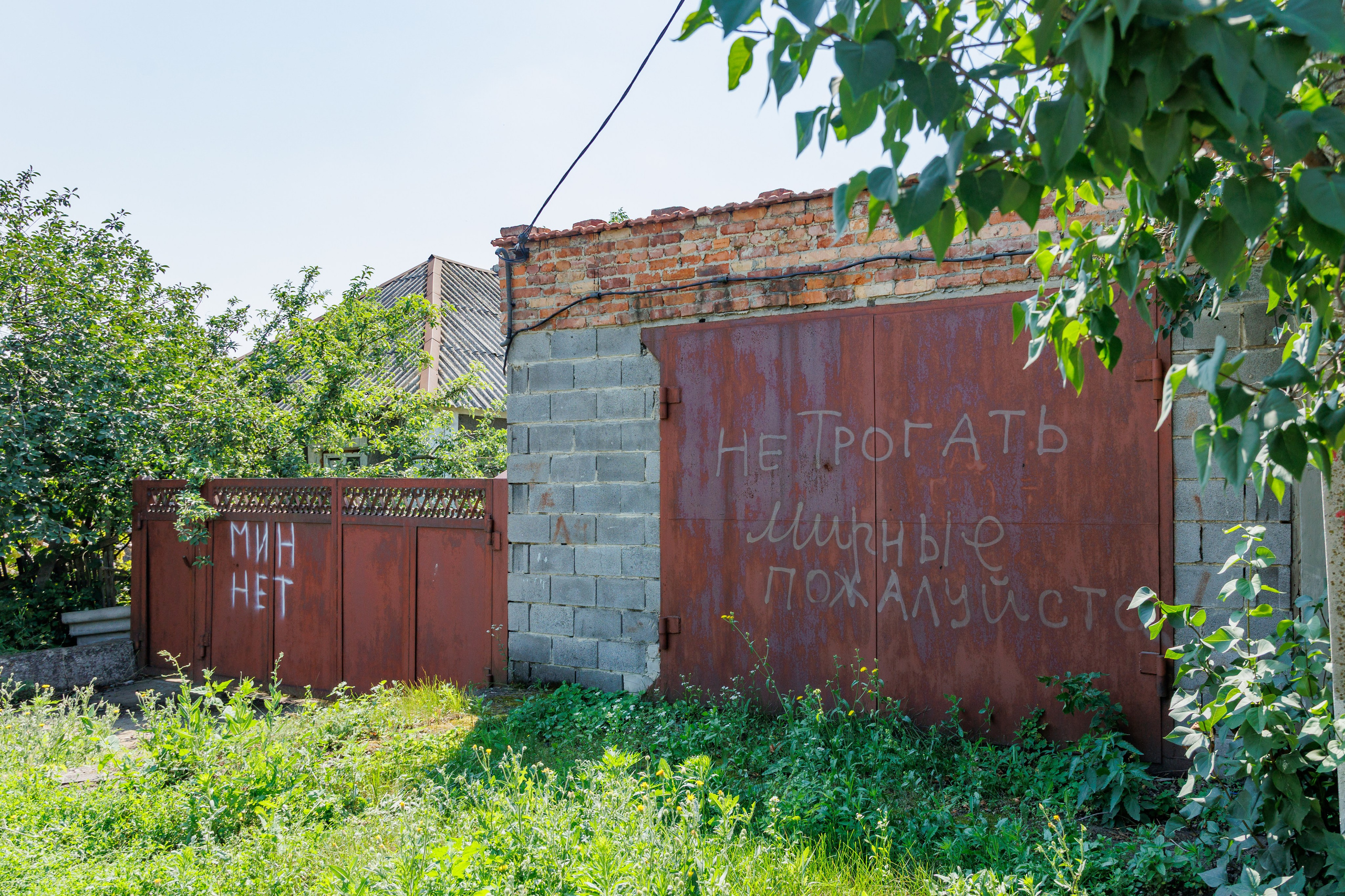 Авдеевка, частный сектор