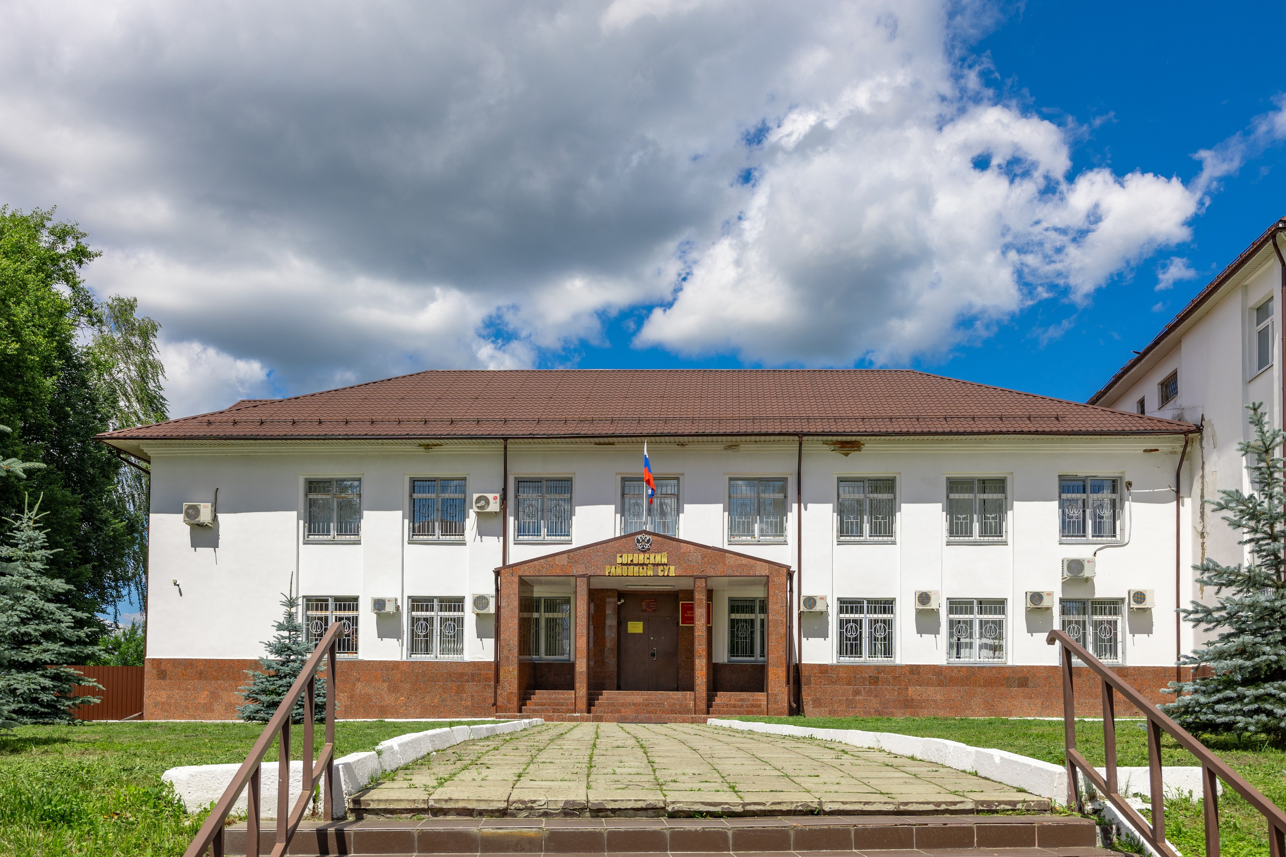 Городской суд в Боровске