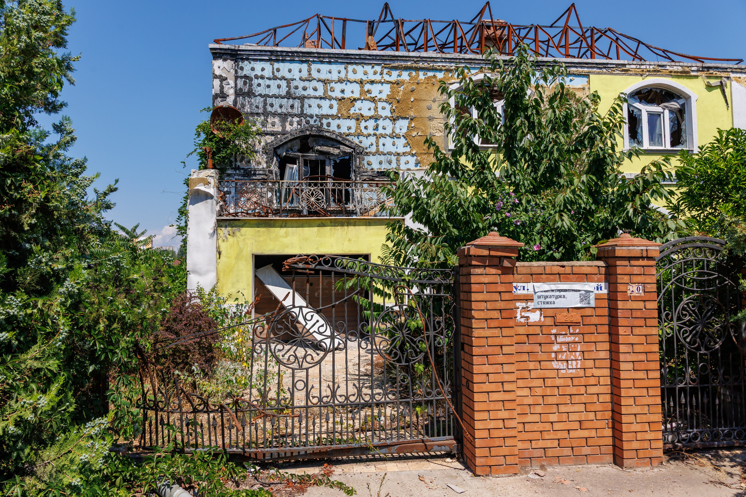 Мариуполь, частный сектор, эхо войны