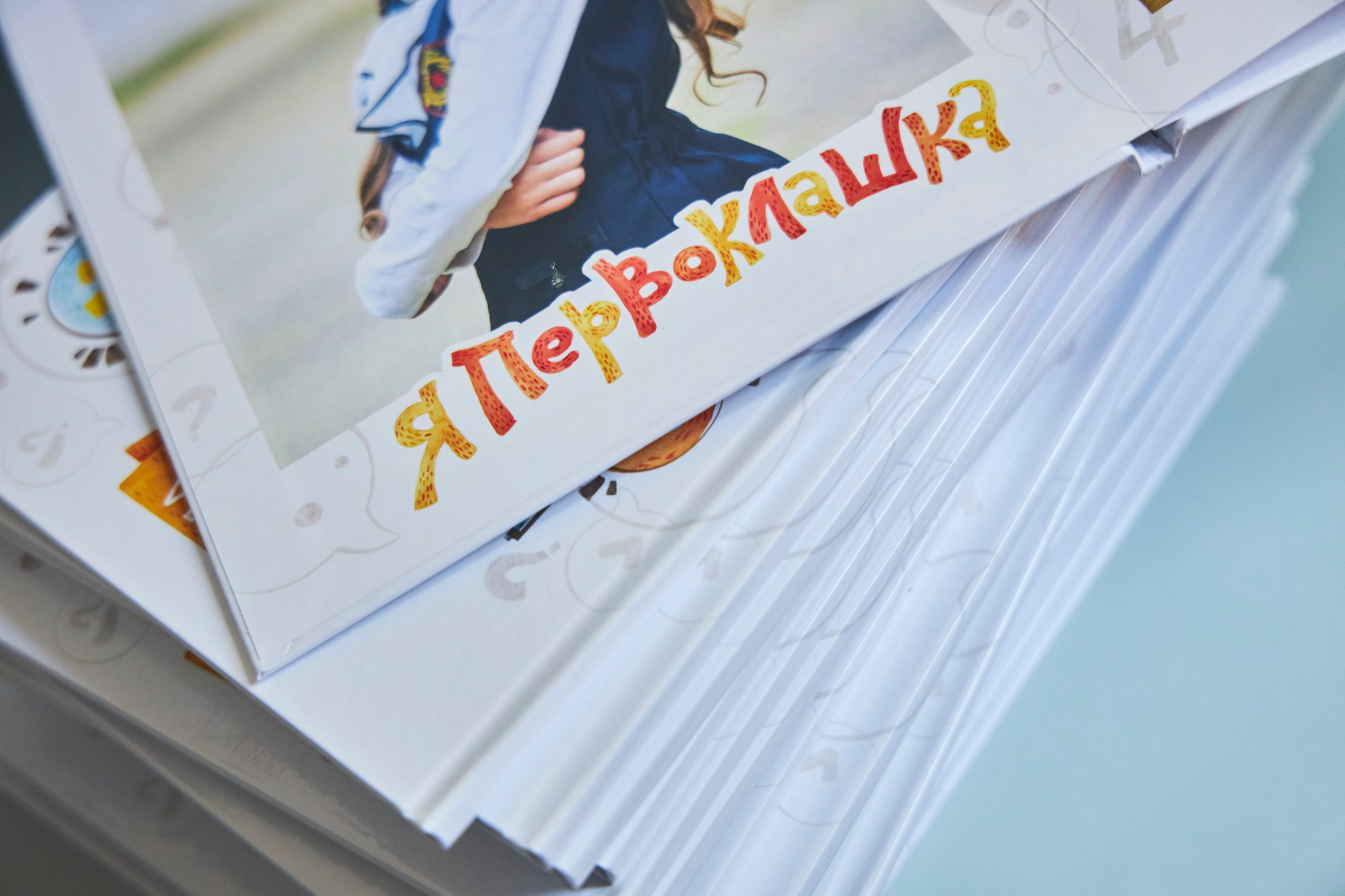 Альбомы для начальной школы. Фотосъёмка и фотоальбомы от ZARA photo