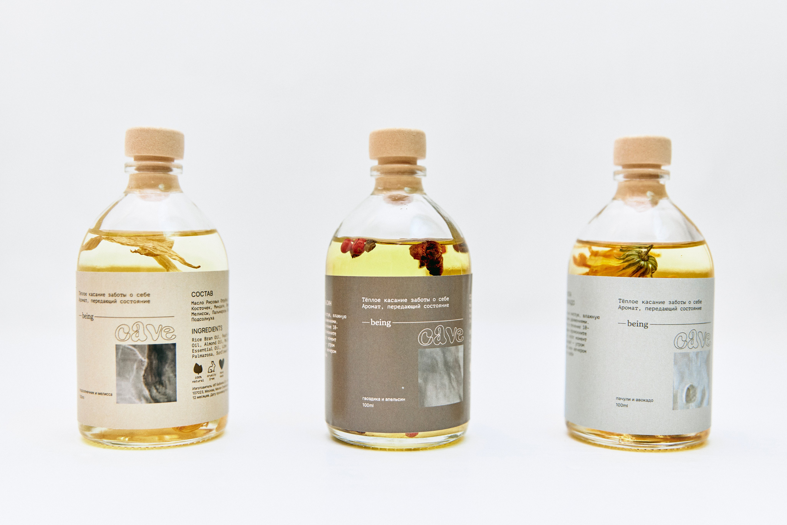 OBJECT & FOOD. EVGENYA PERESADOVA