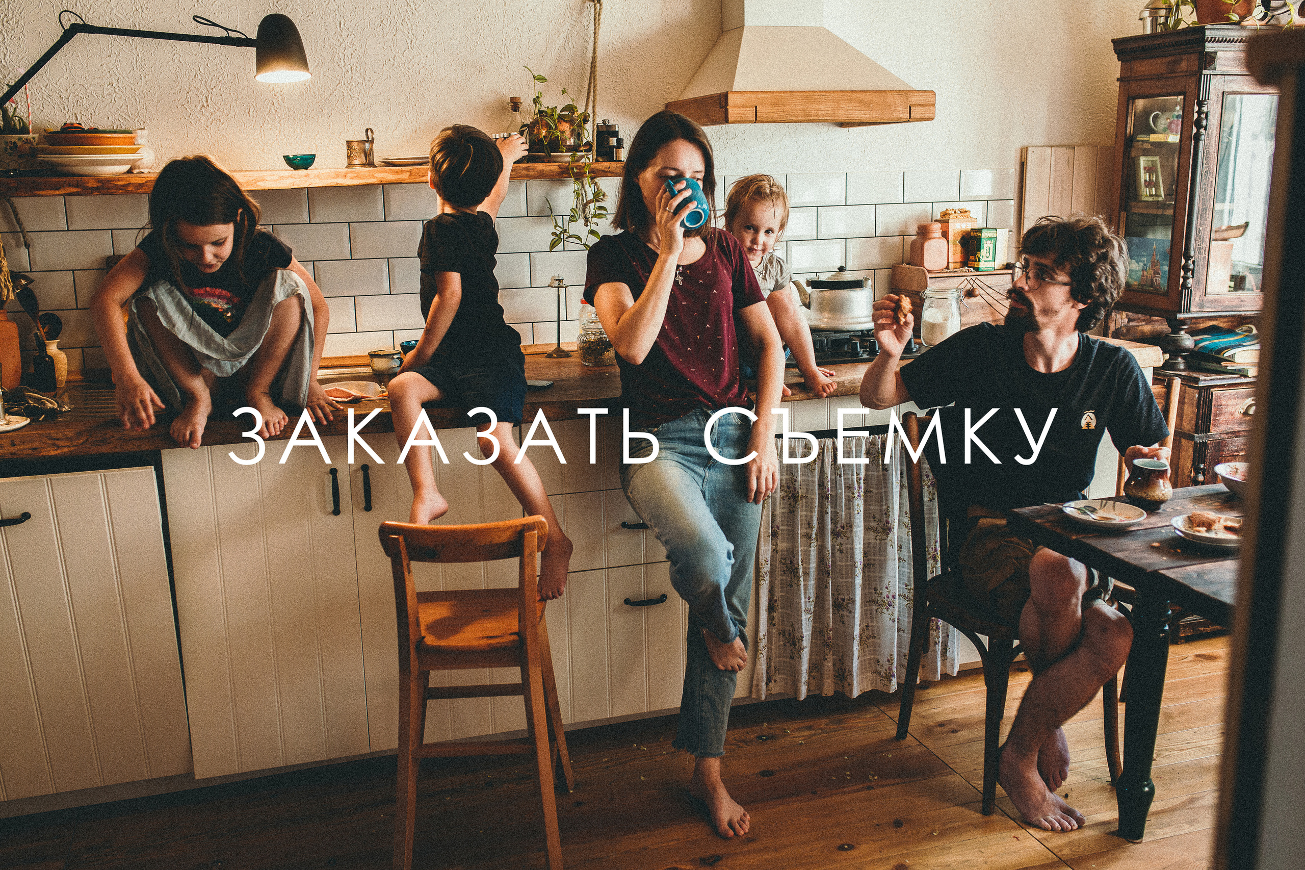 Фотограф Краснодар/преподаватель фотографии