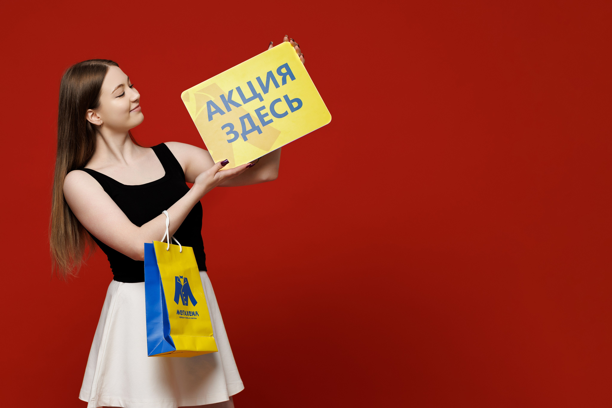 Съёмка для МегаХенд. Фотограф Минск