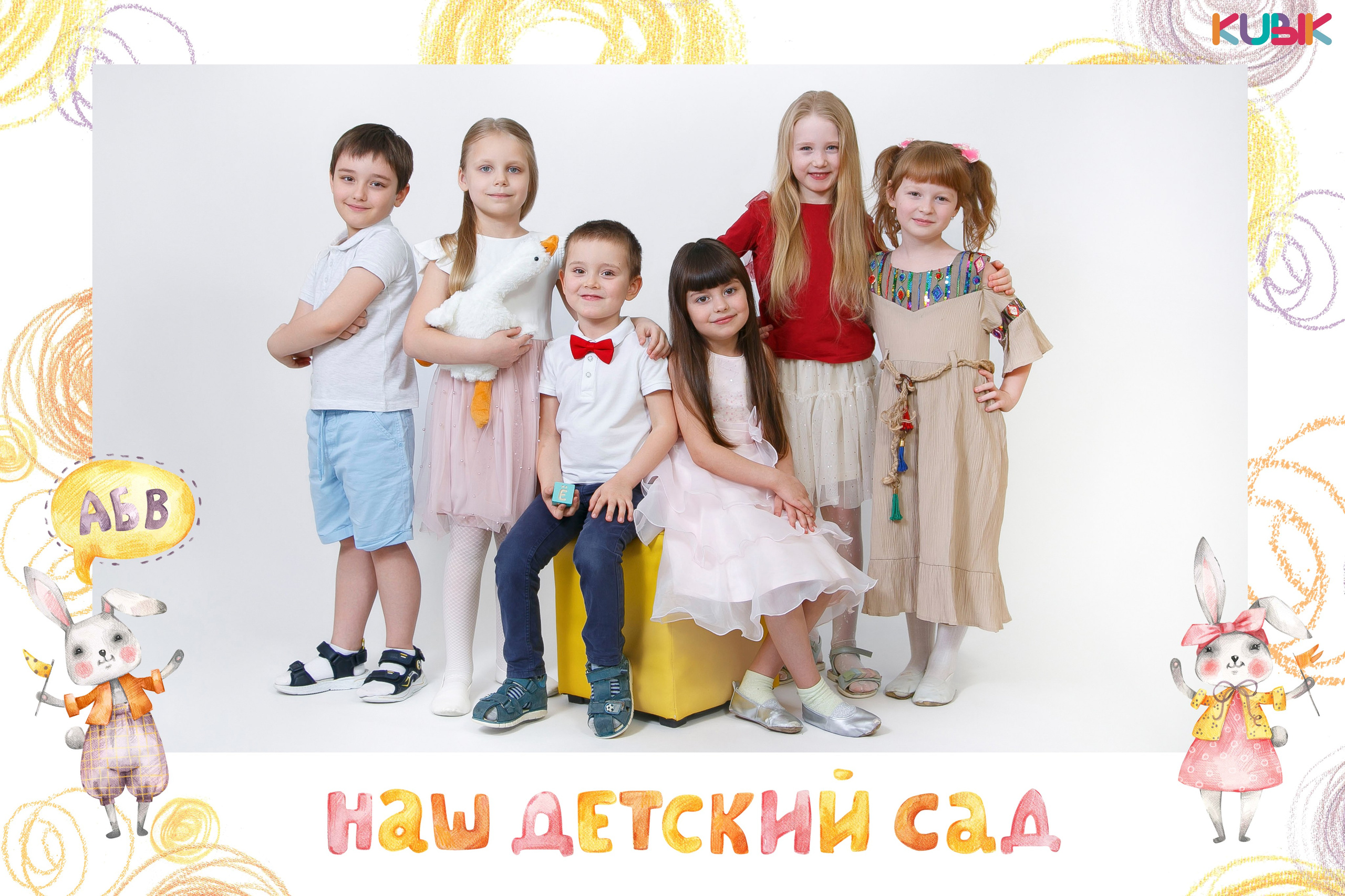 Дизайны общие. Детская фотостудия Москва