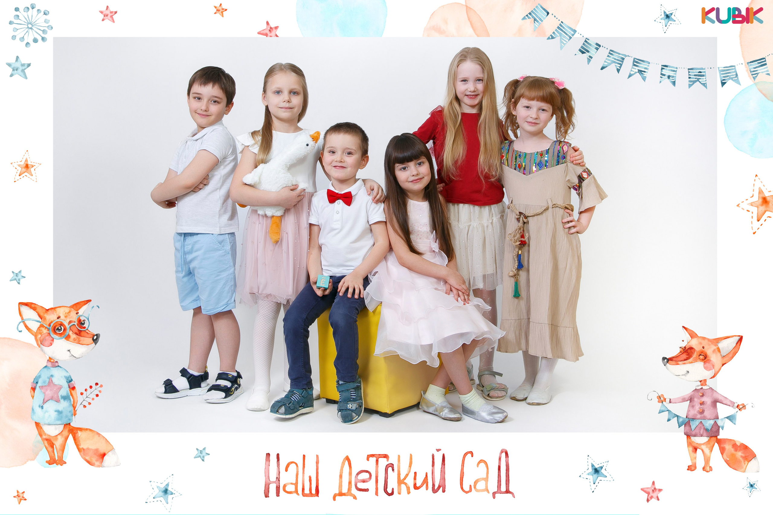 Дизайны общие. Детская фотостудия Москва