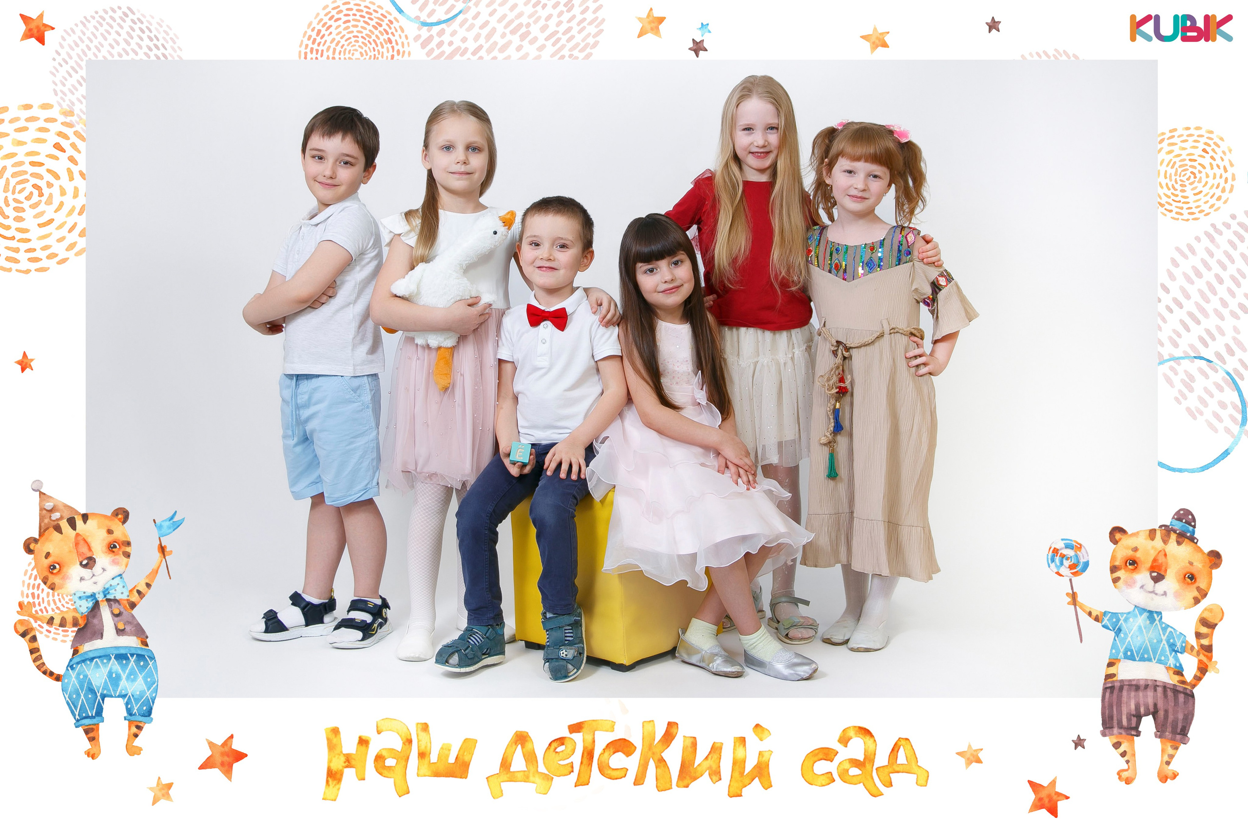 Дизайны общие. Детская фотостудия Москва