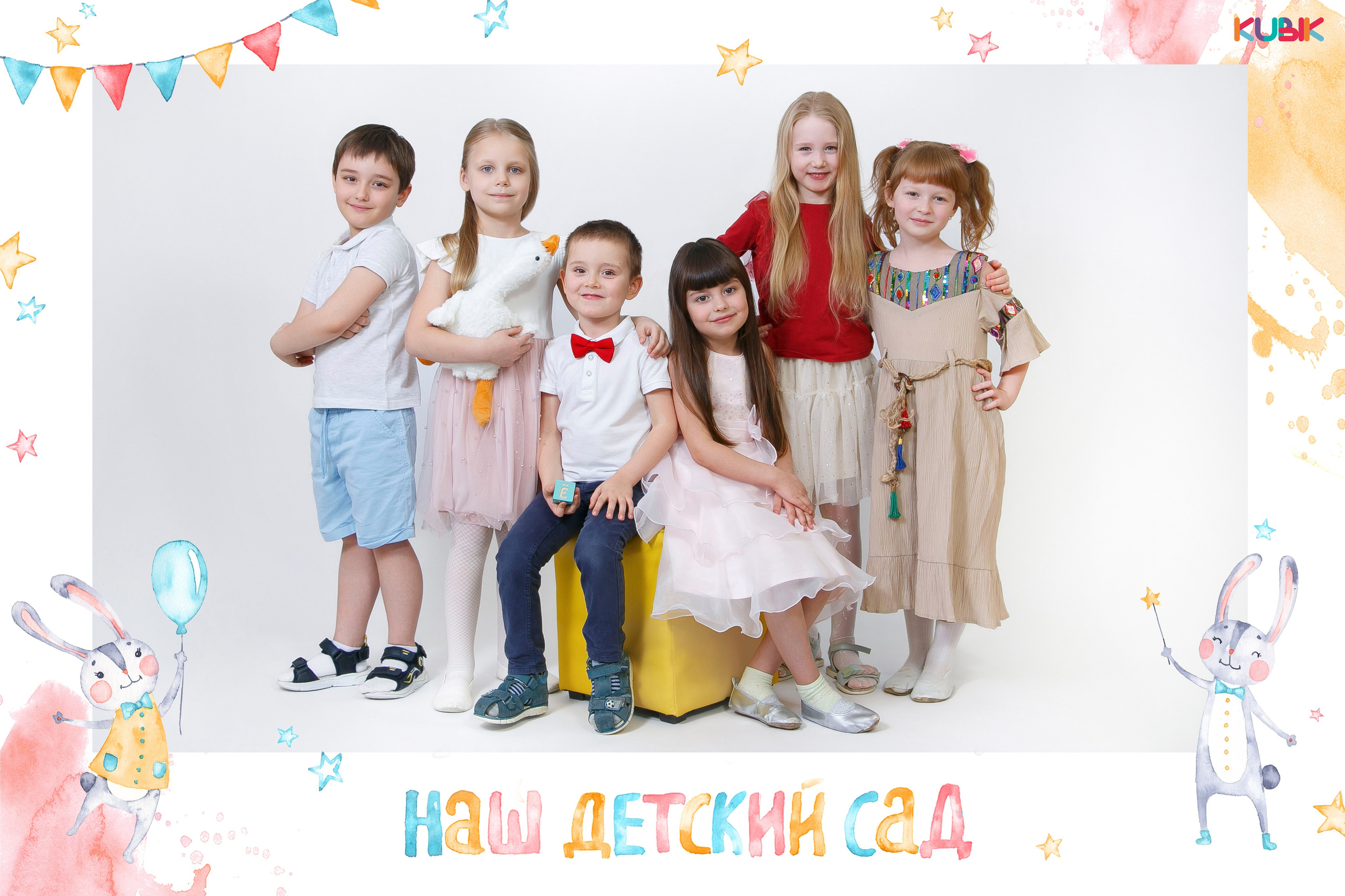 Дизайны общие. Детская фотостудия Москва