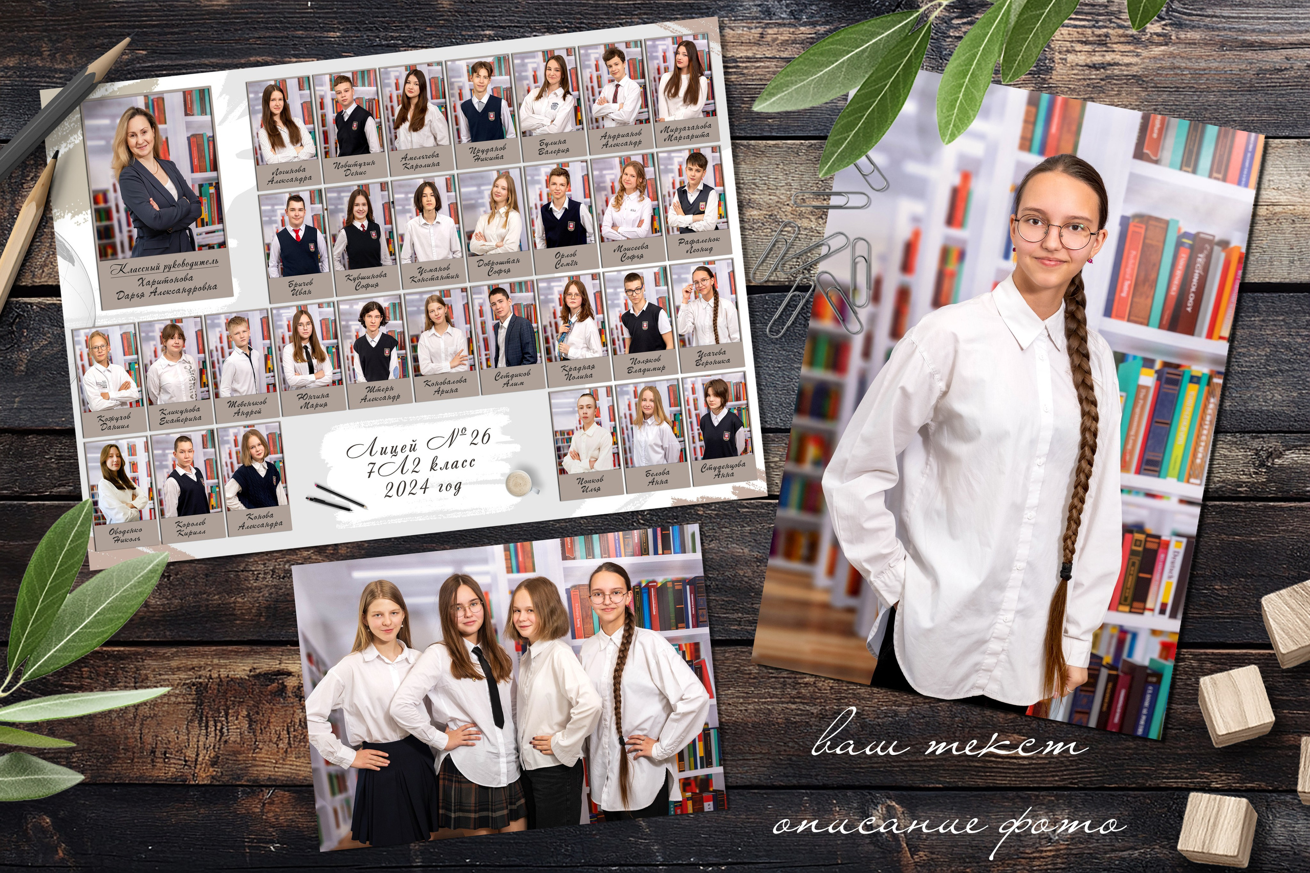 Мокап книги Mockup. Шаблоны и дизайны выпускных альбомов и фотокниг