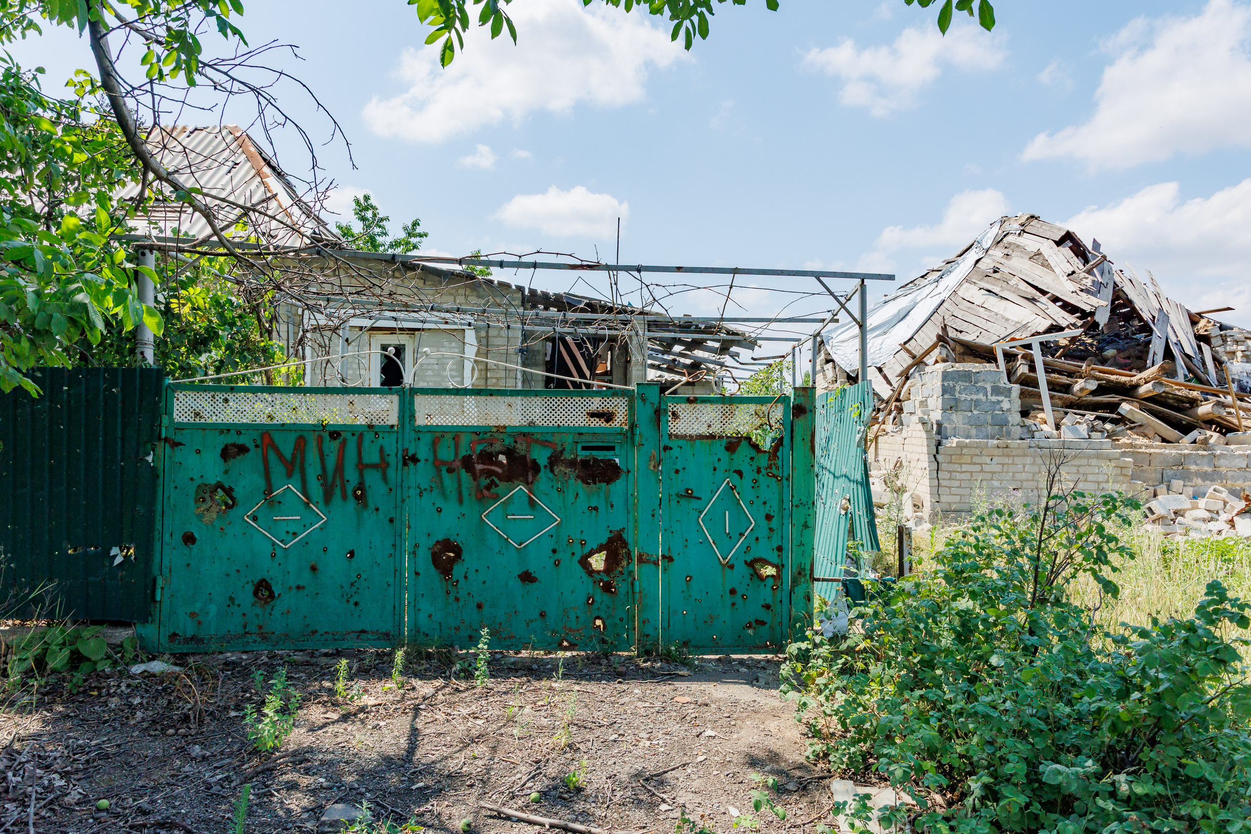 Авдеевка, следы войны