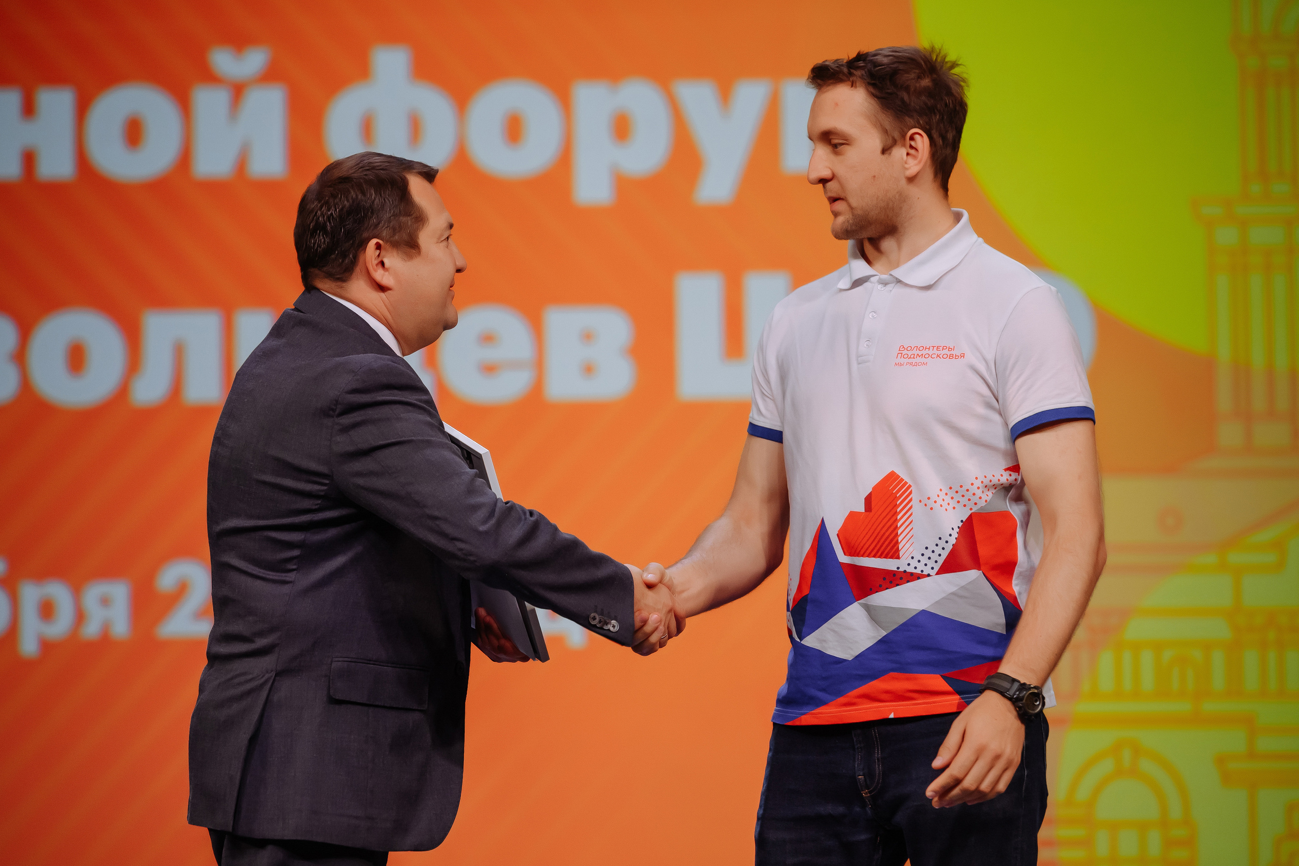 Окружной форум добровольцев ЦФО. Репортажный и свадебный фотограф в Курске Борис Захарчук