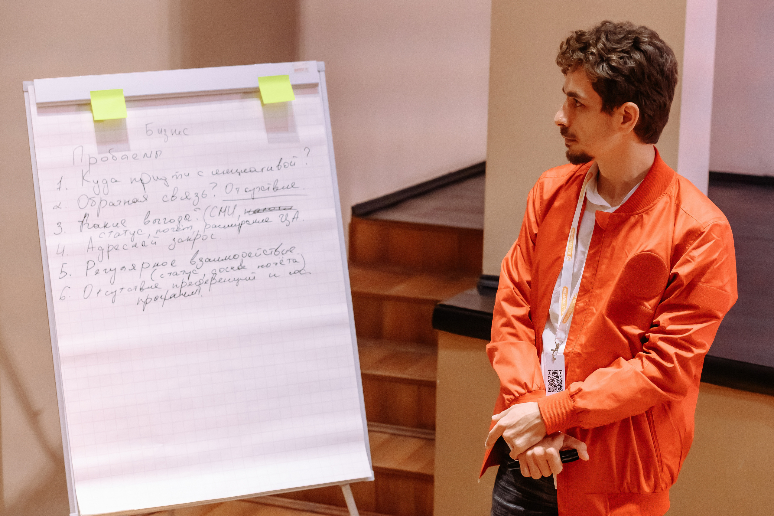 Окружной форум добровольцев ЦФО. Репортажный и свадебный фотограф в Курске Борис Захарчук