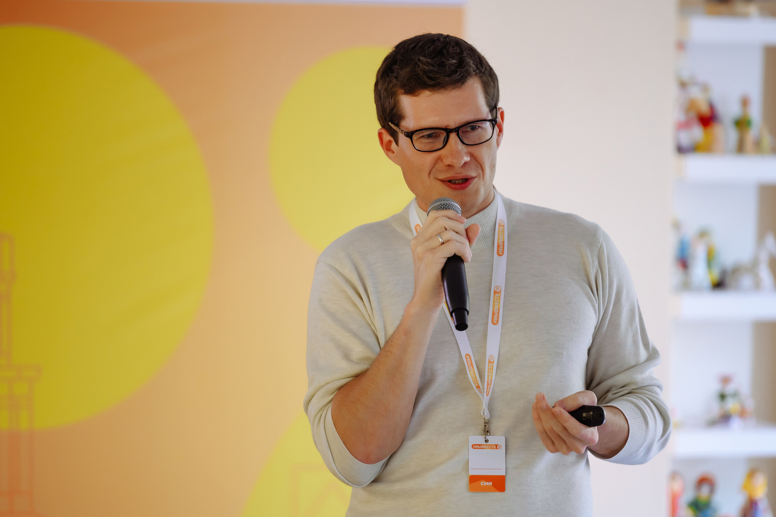 Окружной форум добровольцев ЦФО. Репортажный и свадебный фотограф в Курске Борис Захарчук