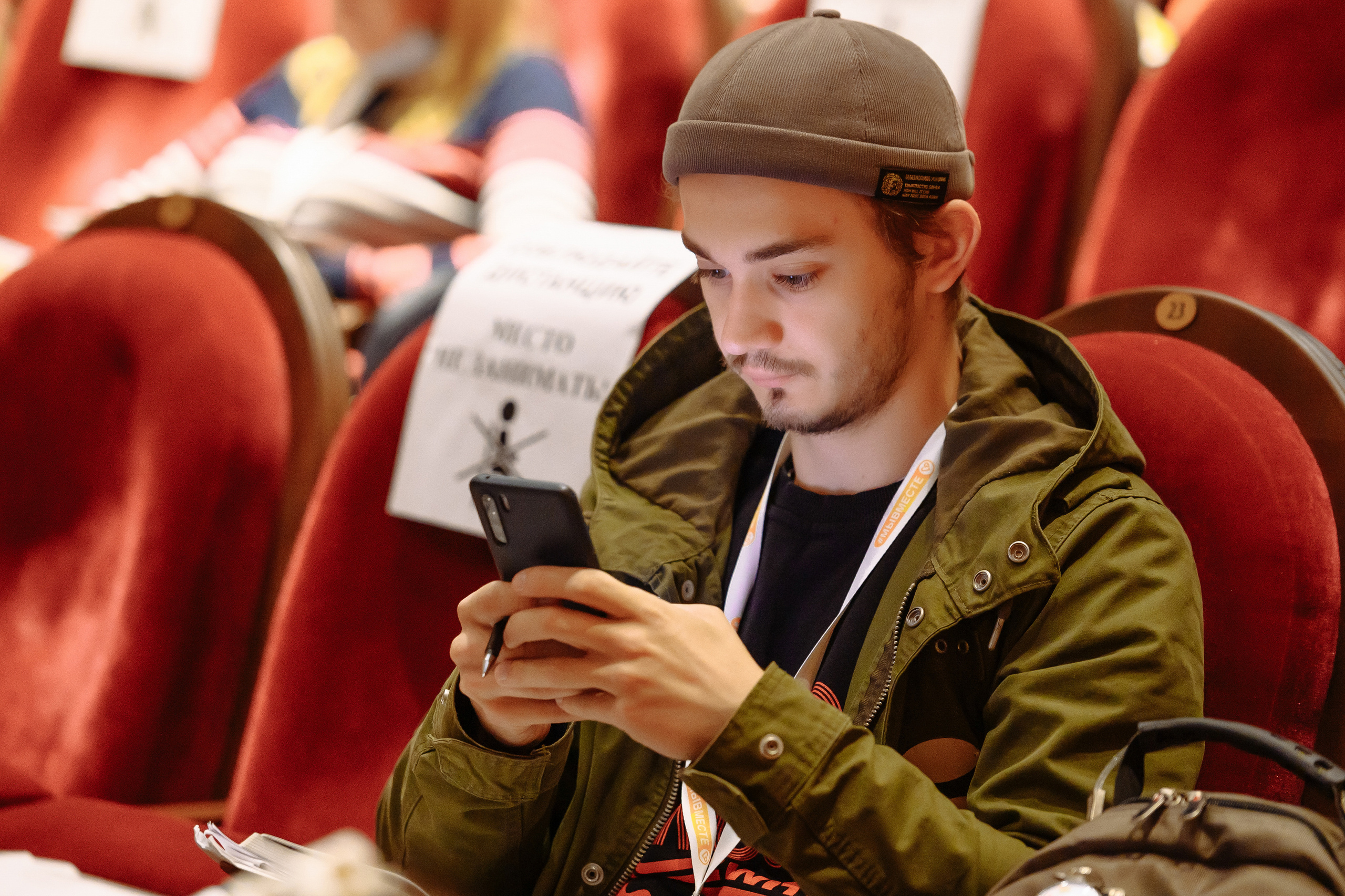 Окружной форум добровольцев ЦФО. Репортажный и свадебный фотограф в Курске Борис Захарчук