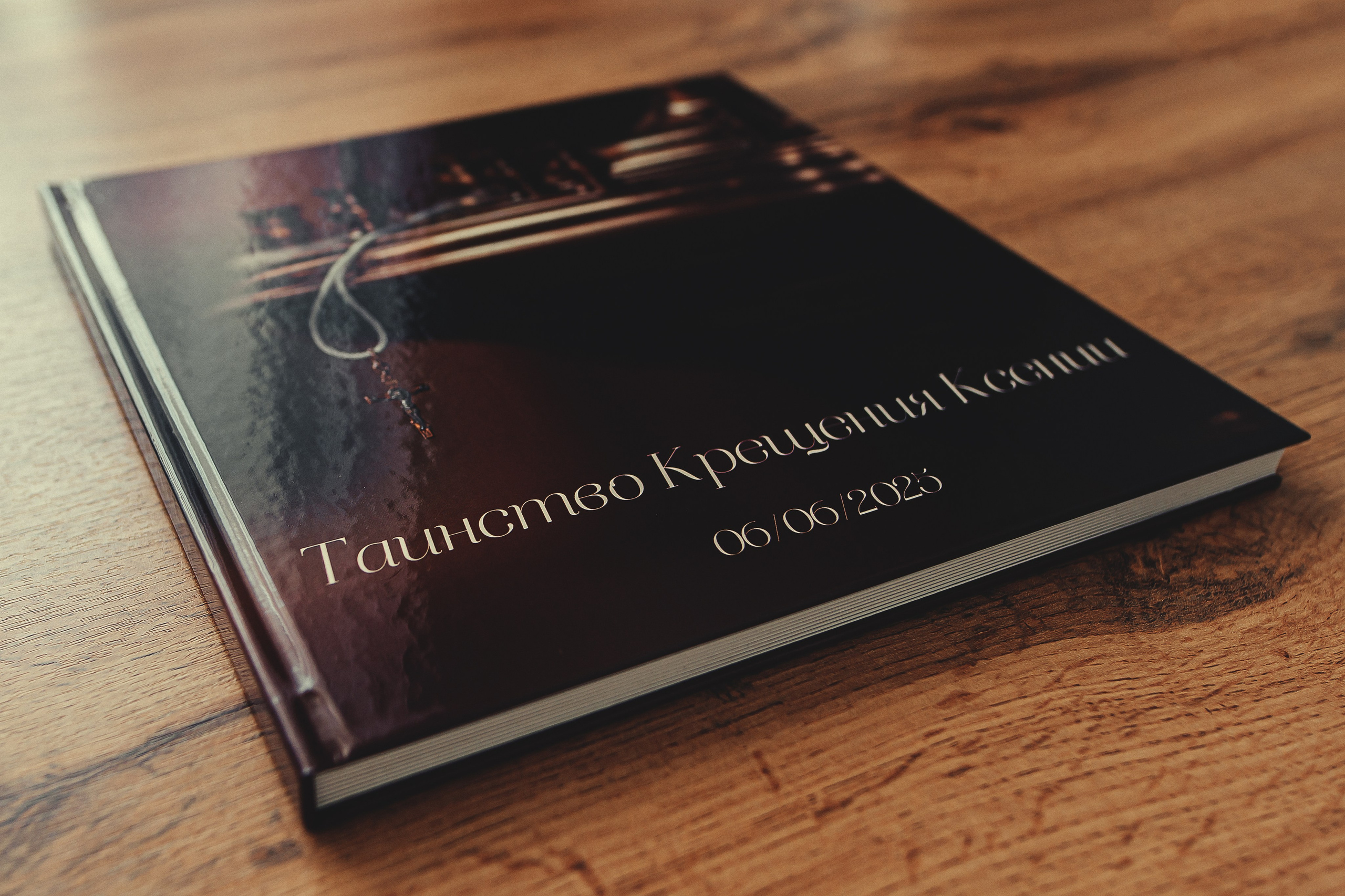 Съемка Таинств Крещения и Венчания. Детский и семейный фотограф в г. Курске