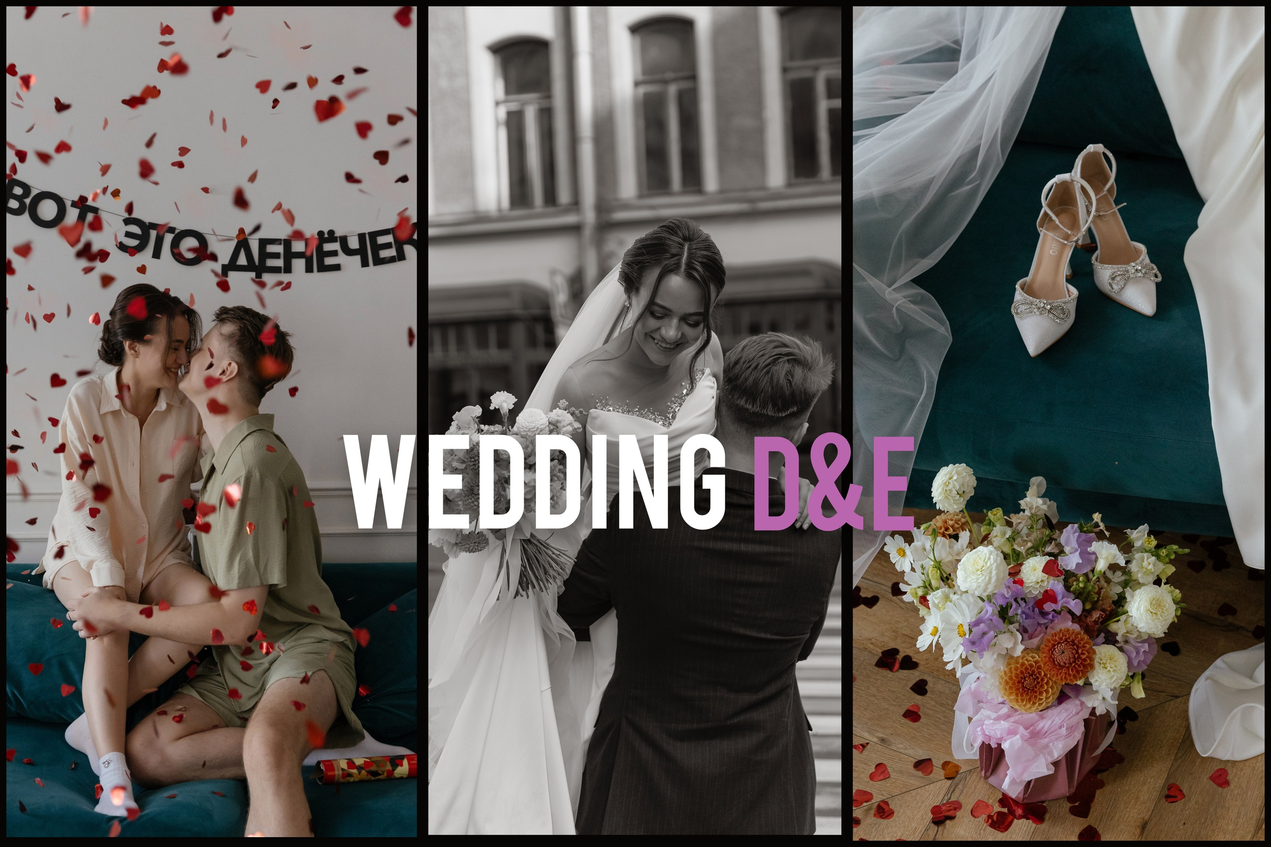 Свадебные серии. Свадебный фотограф Дмитрий Краснов. Санкт-Петербург