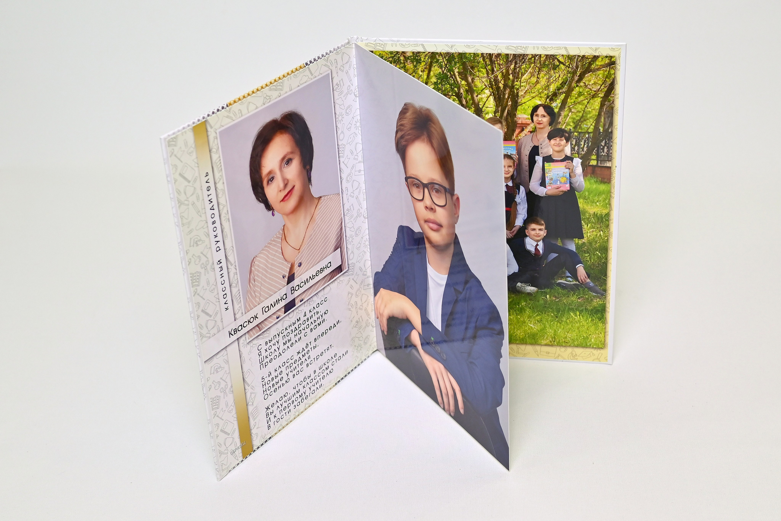 Альбомы для 4 касса. Выпускные альбомы в городе Саров