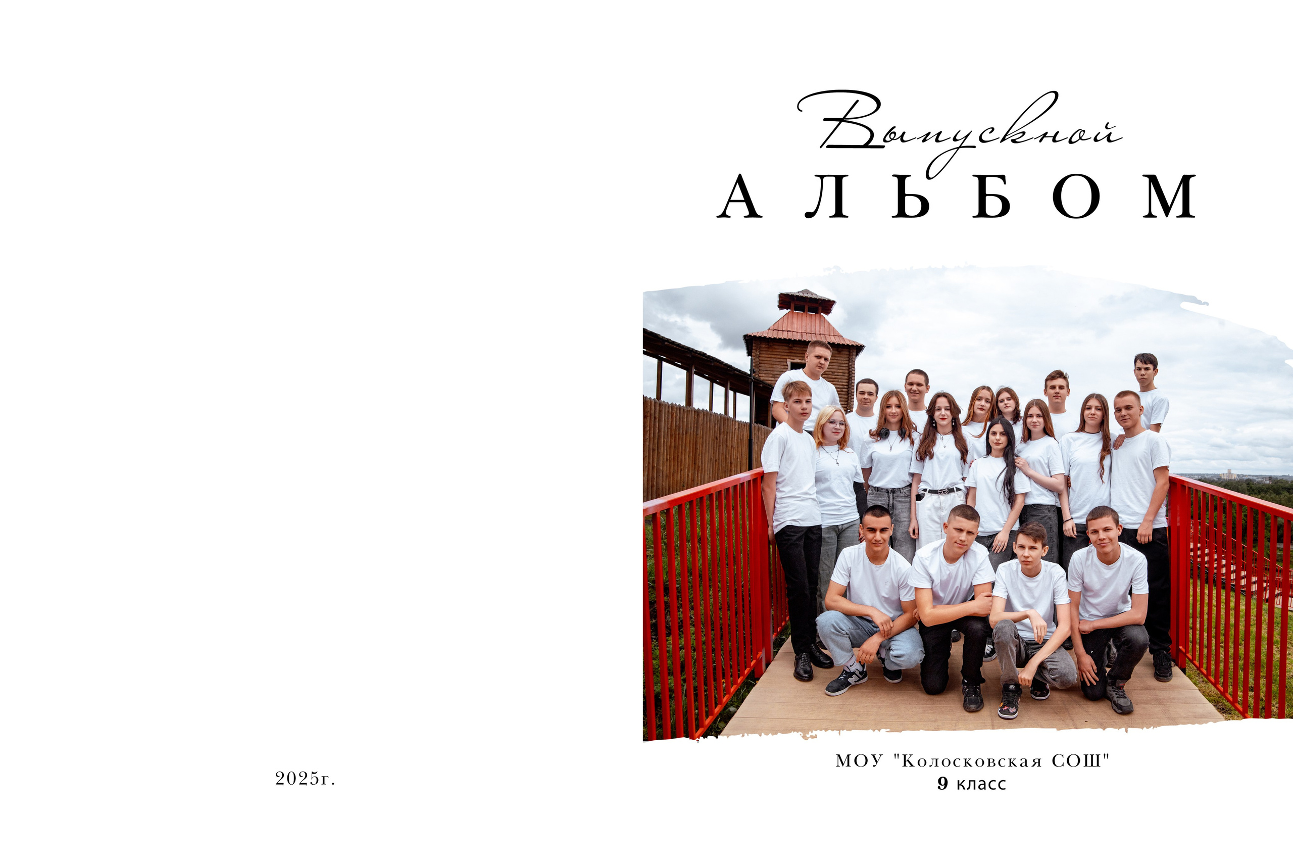 Фотограф для вашей семьи в Валуйках Татьяна Куликова