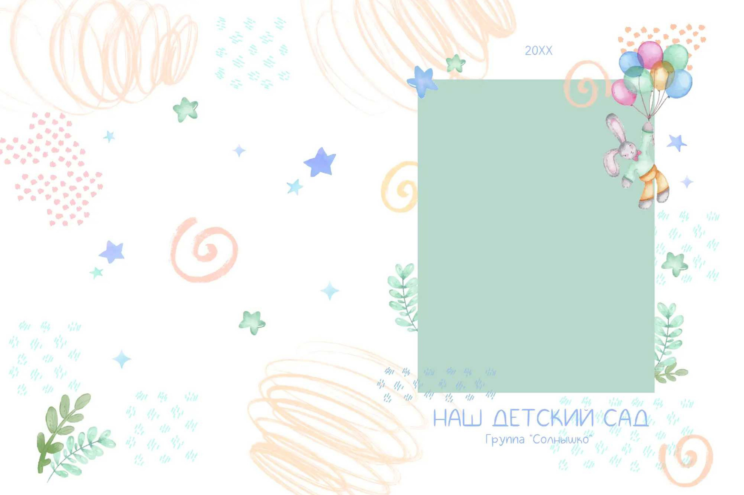 Выпускные альбомы. Свадебный семейный и детский фотограф в Краснодаре Карина Федоровская