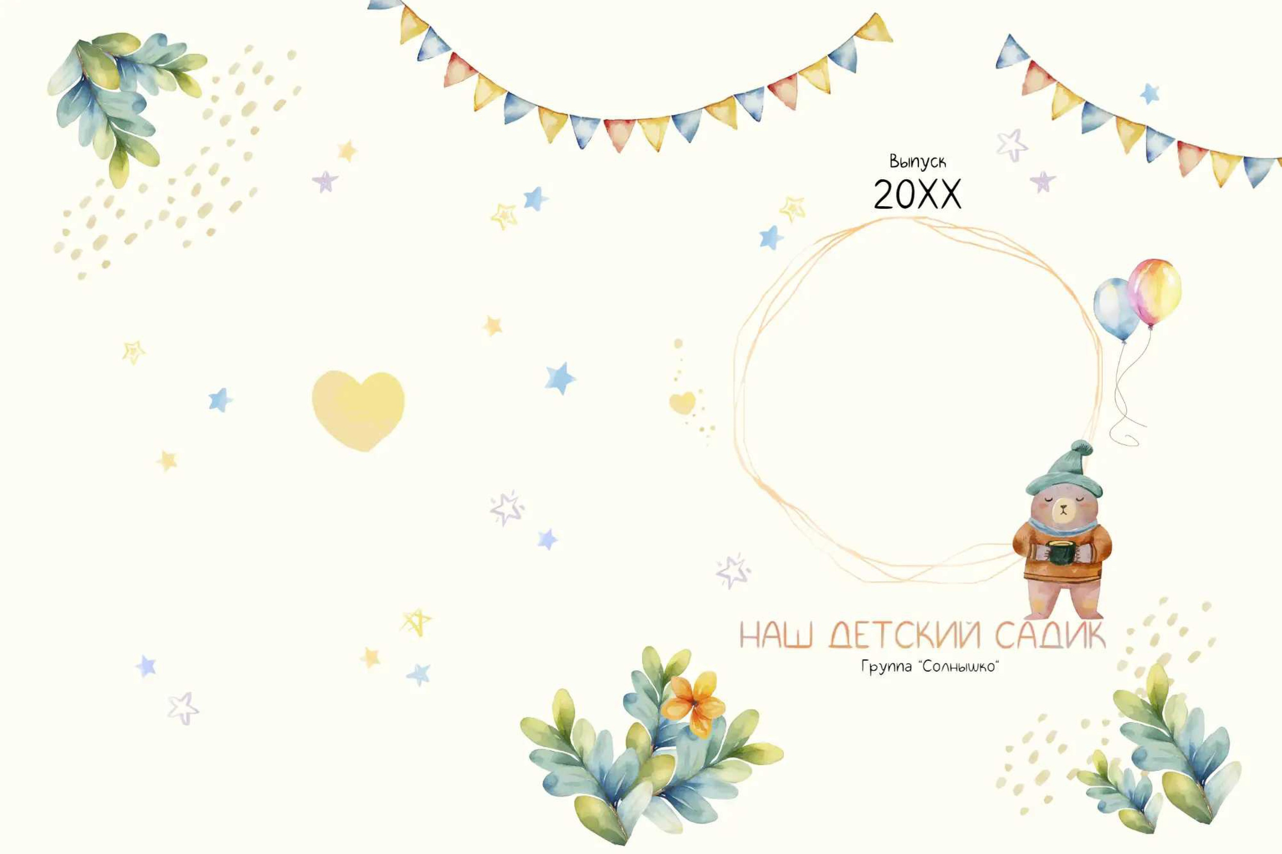 Выпускные альбомы. Свадебный семейный и детский фотограф в Краснодаре Карина Федоровская